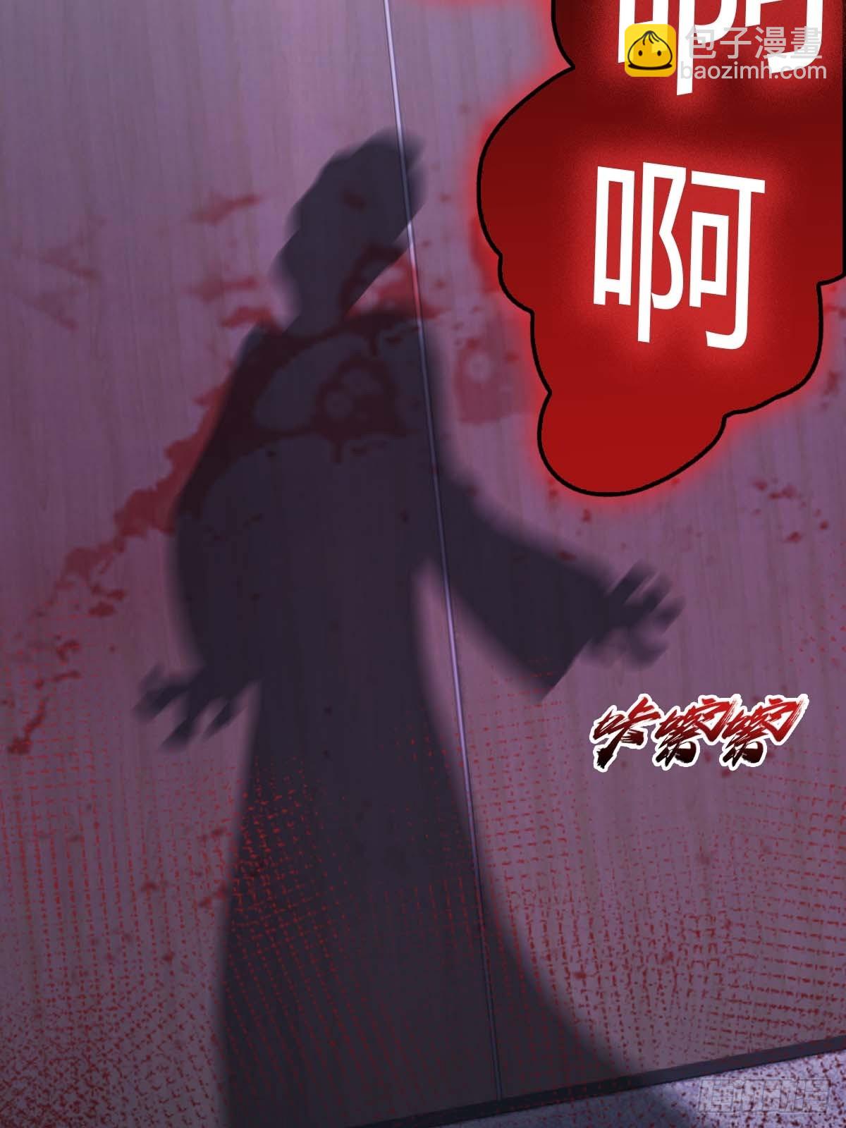 第81话 妹妹竟被掳走了！(1/2)-第81话