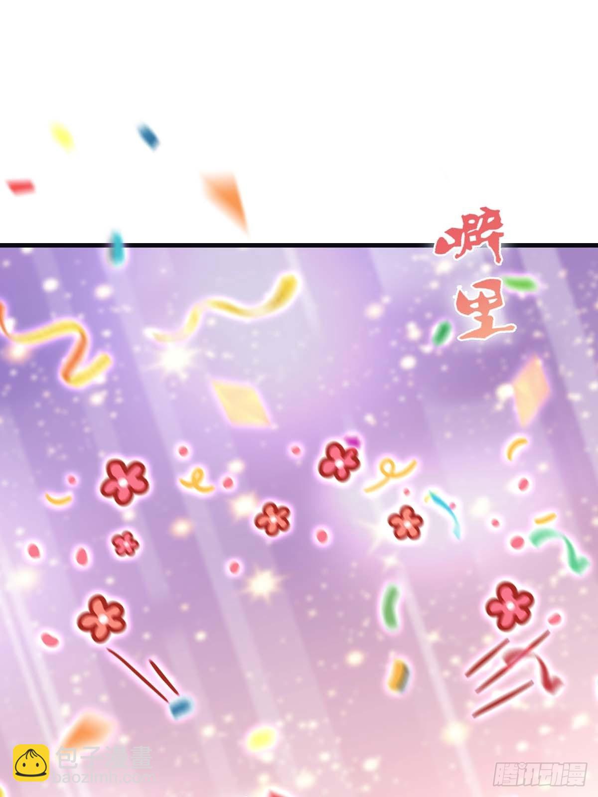 第81话 妹妹竟被掳走了！(1/2)-第81话