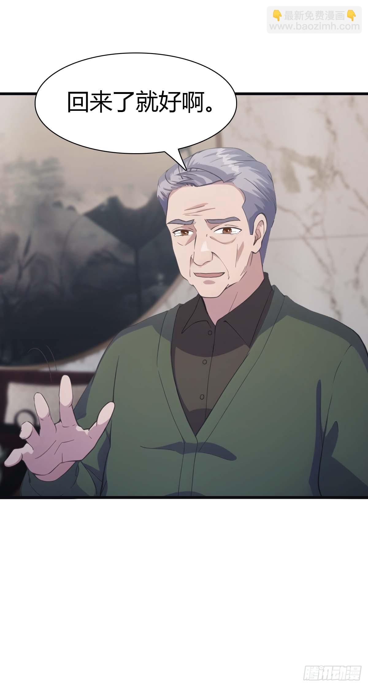 第81话 妹妹竟被掳走了！(1/2)-第81话