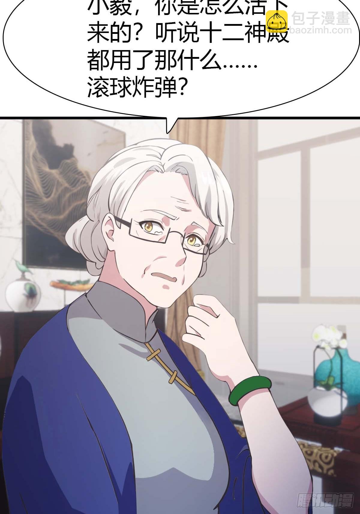 第81话 妹妹竟被掳走了！(1/2)-第81话