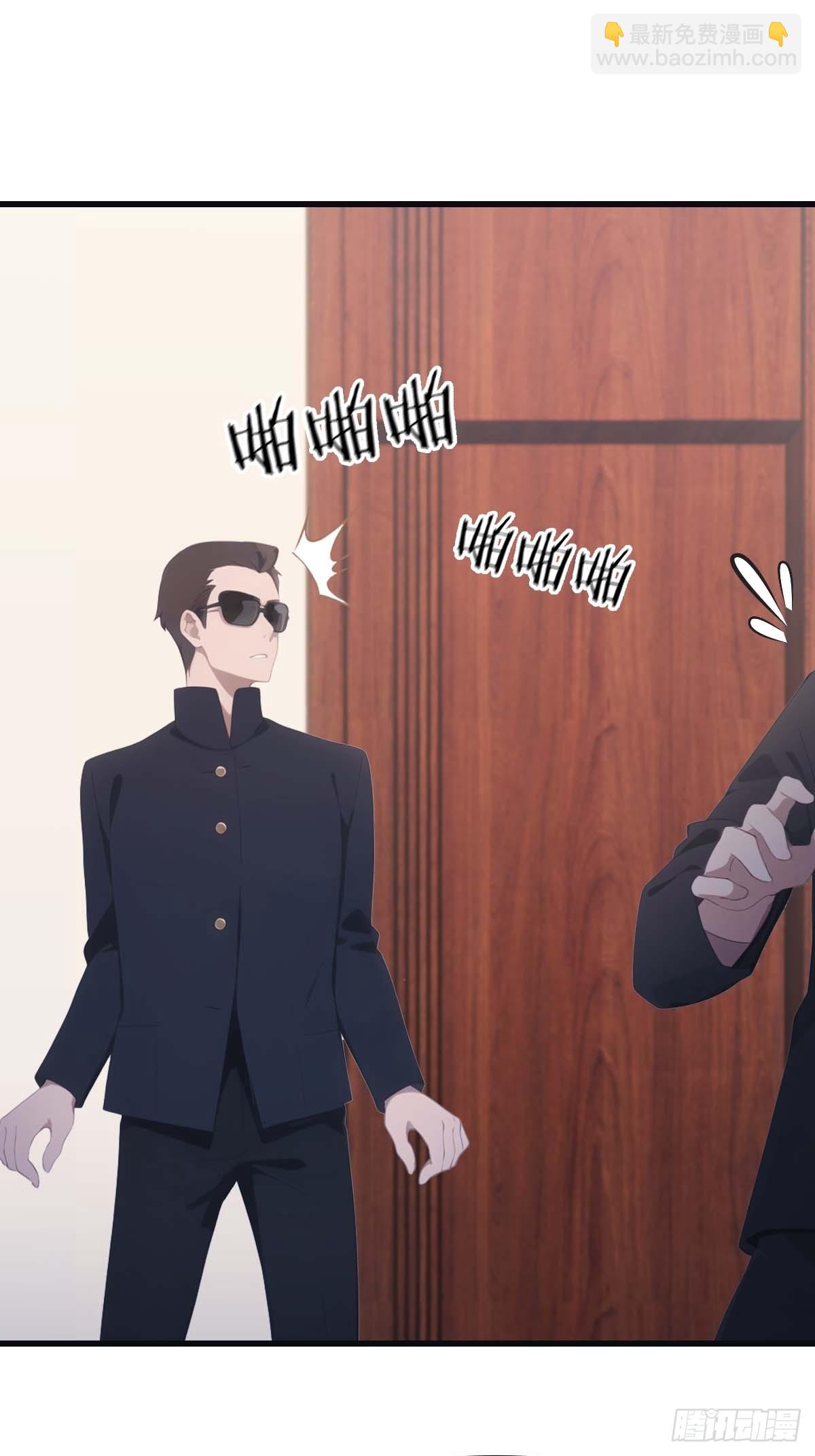 第81话 妹妹竟被掳走了！(1/2)-第81话