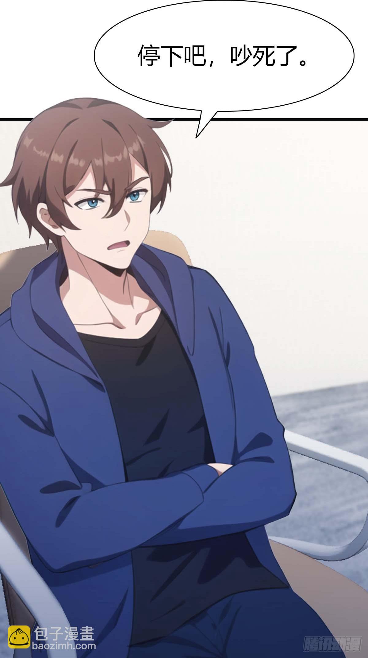 第81话 妹妹竟被掳走了！(1/2)-第81话