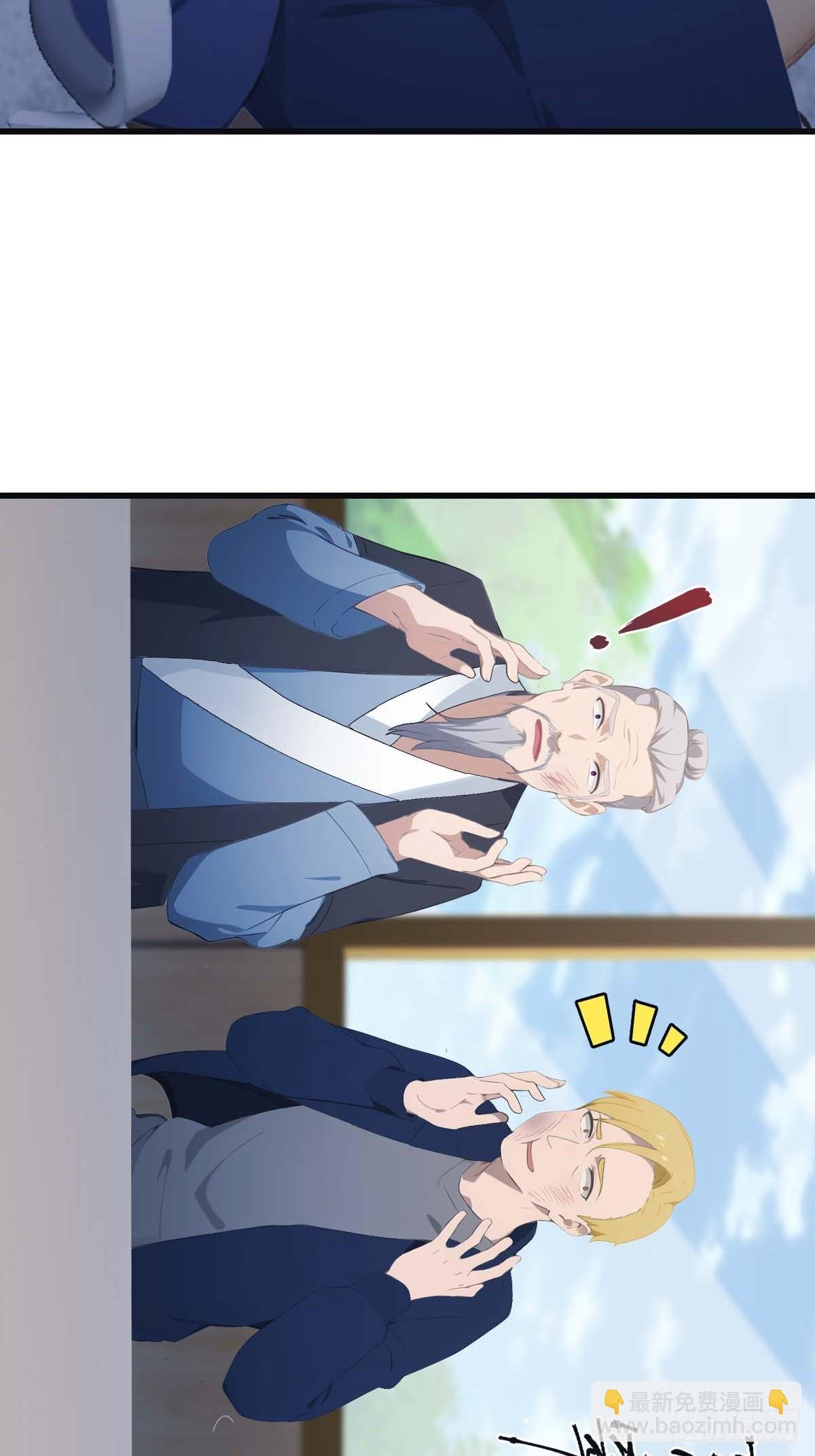 第81话 妹妹竟被掳走了！(1/2)-第81话