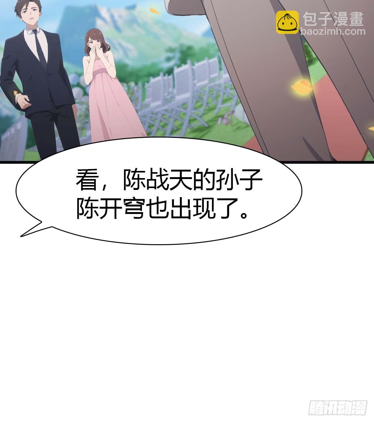 第83话 这个人你惹不起(1/2)-第83话