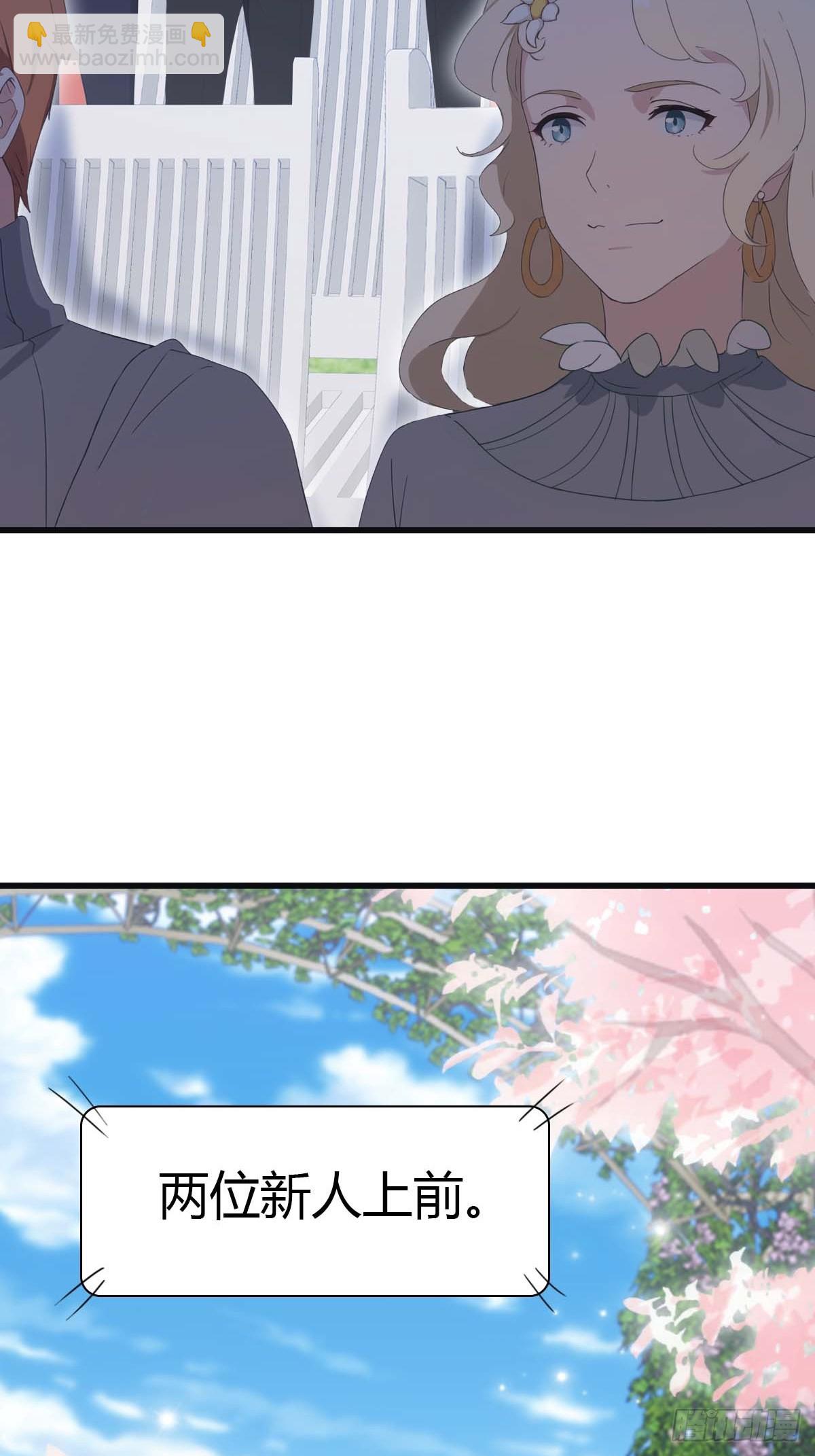 第83话 这个人你惹不起(1/2)-第83话