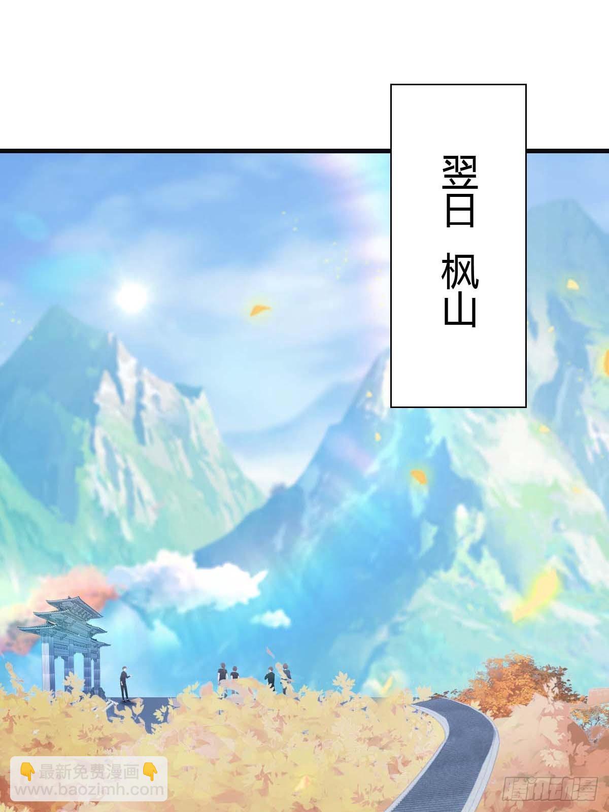 第83话 这个人你惹不起(1/2)-第83话