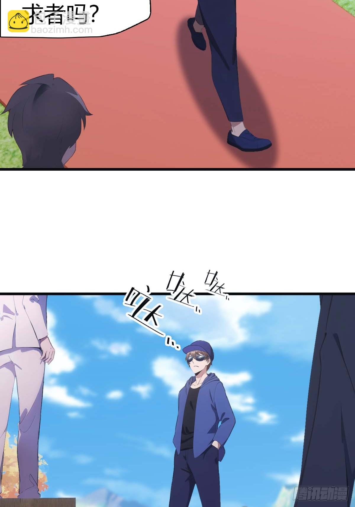 第83话 这个人你惹不起(1/2)-第83话