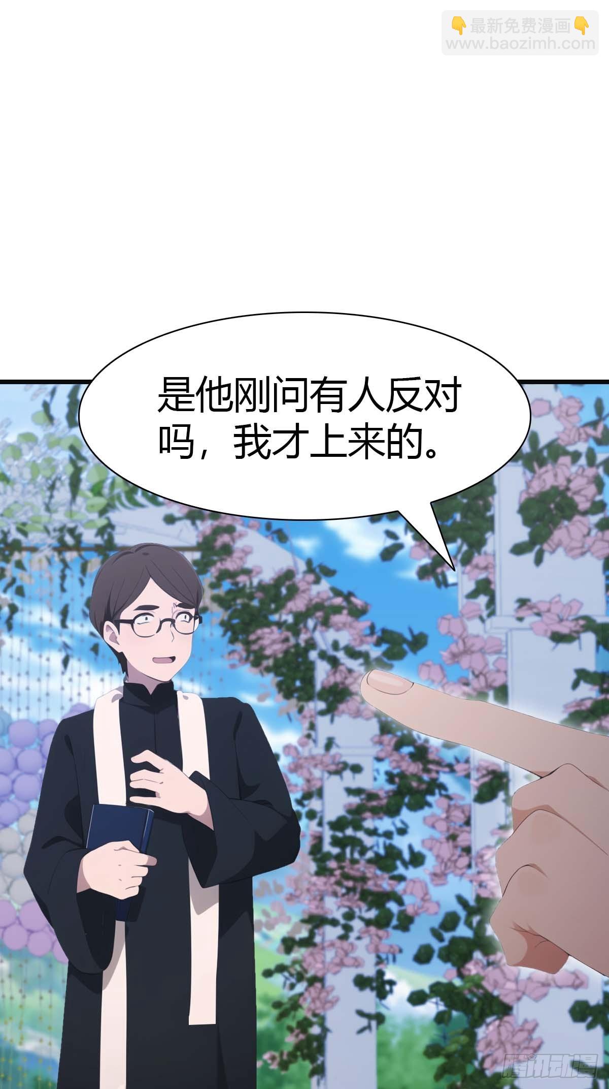 第83话 这个人你惹不起(1/2)-第83话