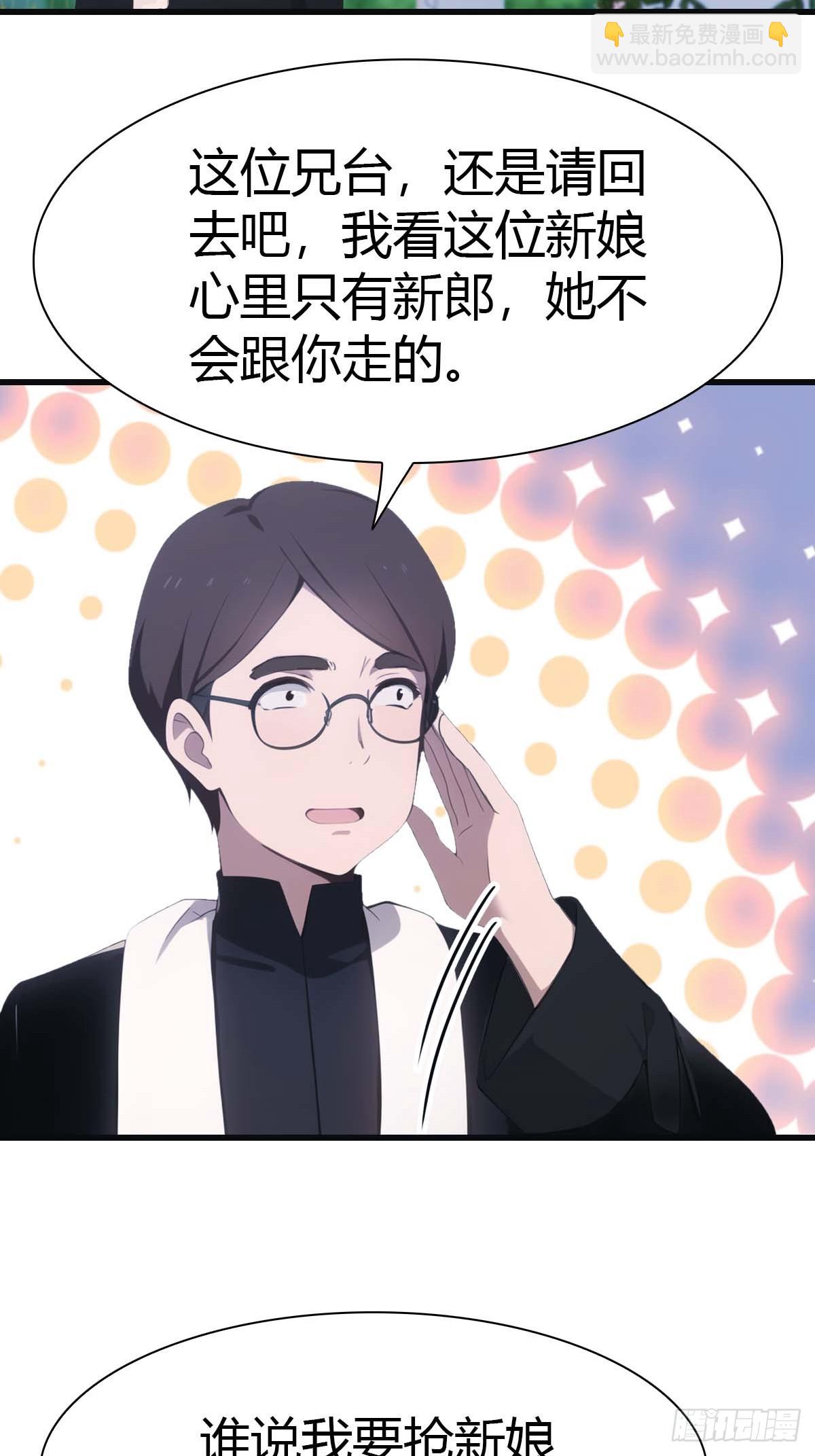 第83话 这个人你惹不起(1/2)-第83话