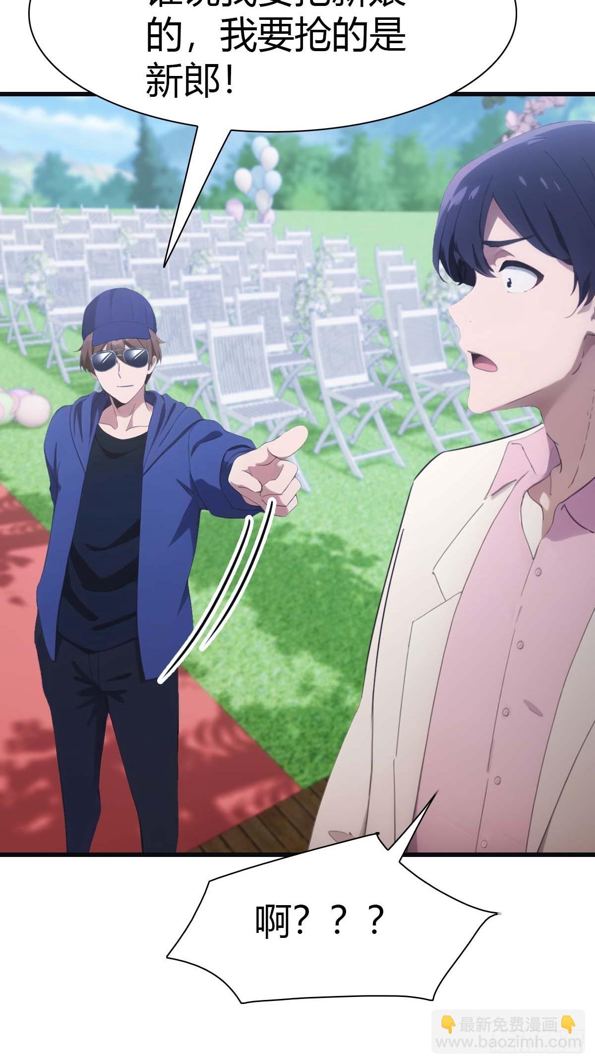 第83话 这个人你惹不起(1/2)-第83话