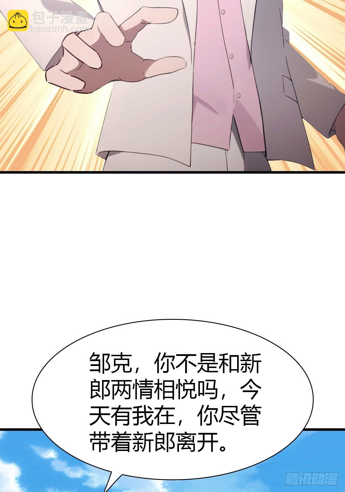 第83话 这个人你惹不起(1/2)-第83话