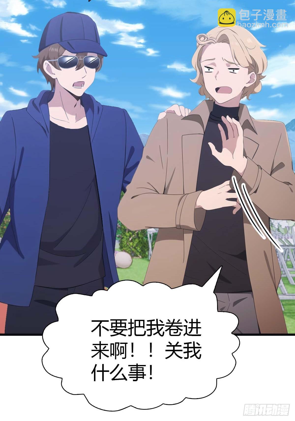 第83话 这个人你惹不起(1/2)-第83话