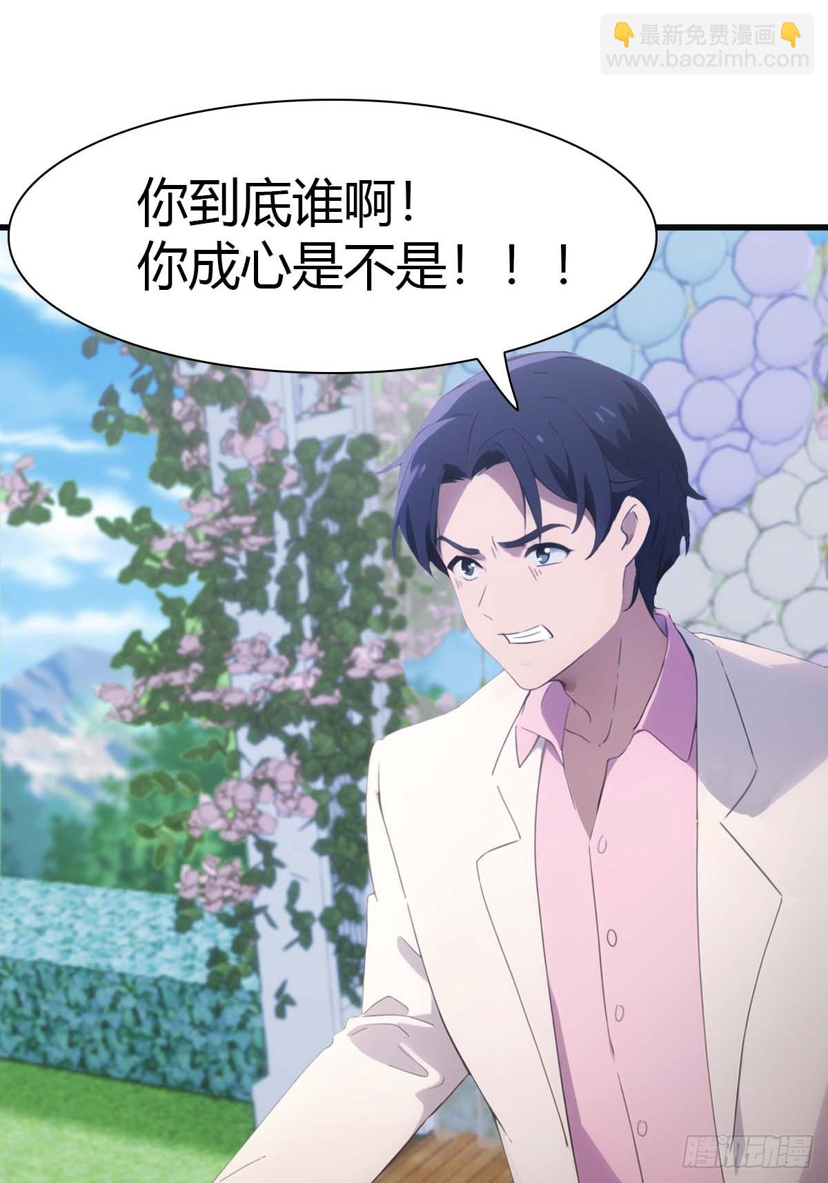 第83话 这个人你惹不起(1/2)-第83话