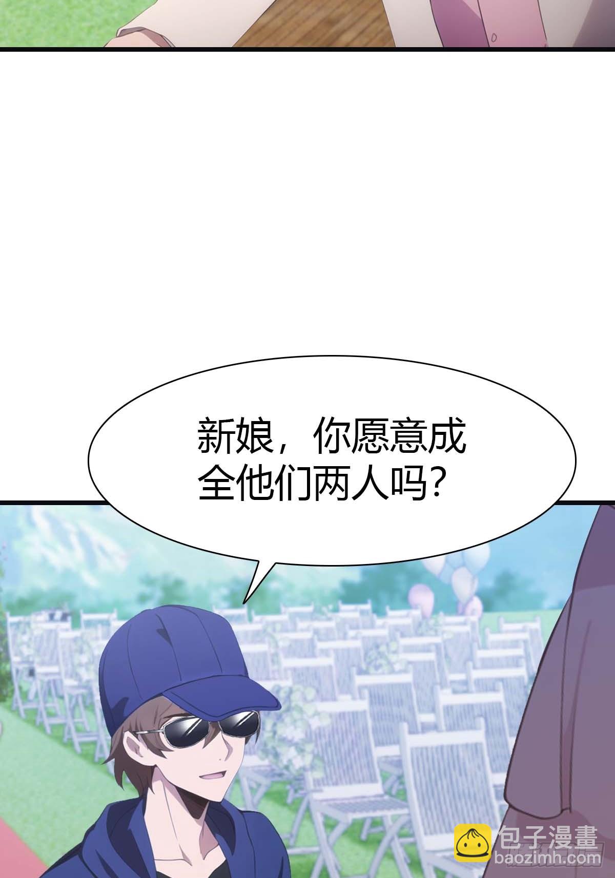 第83话 这个人你惹不起(1/2)-第83话