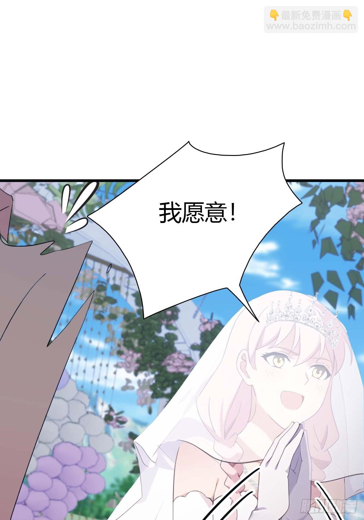 第83话 这个人你惹不起(1/2)-第83话