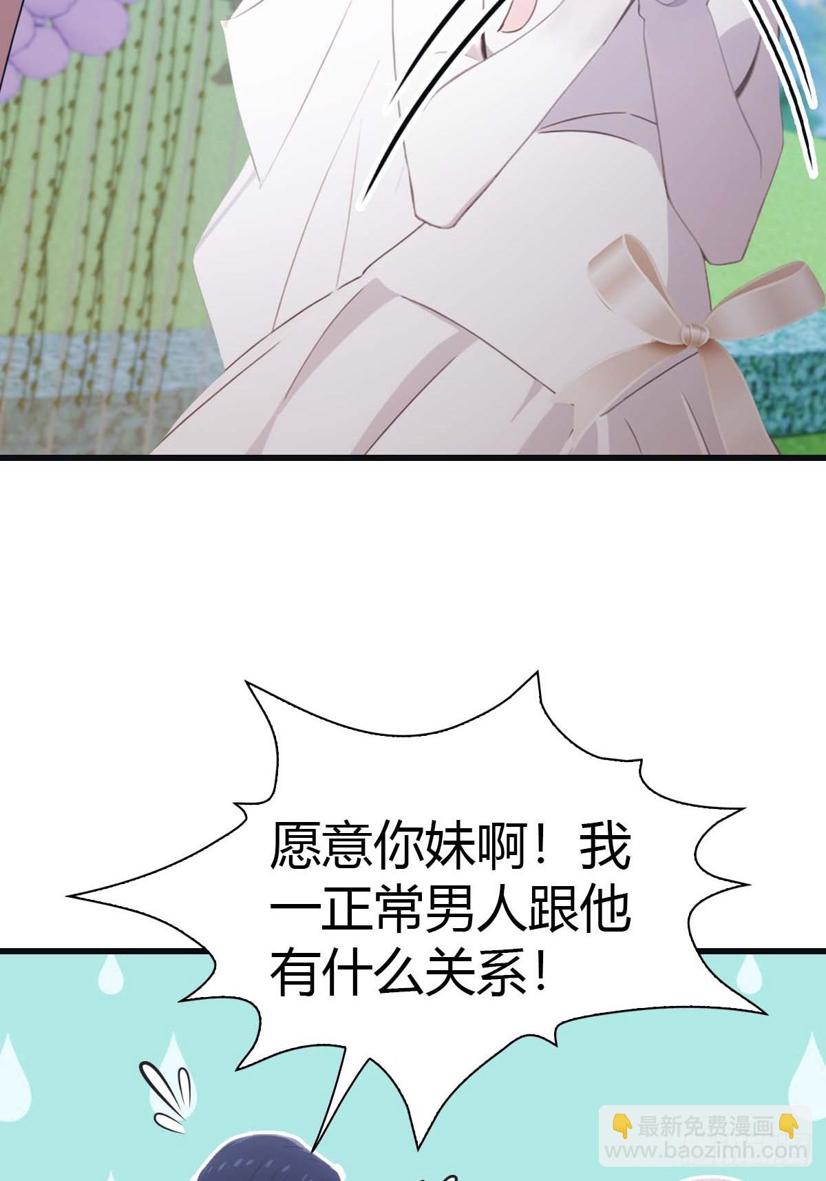 第83话 这个人你惹不起(1/2)-第83话