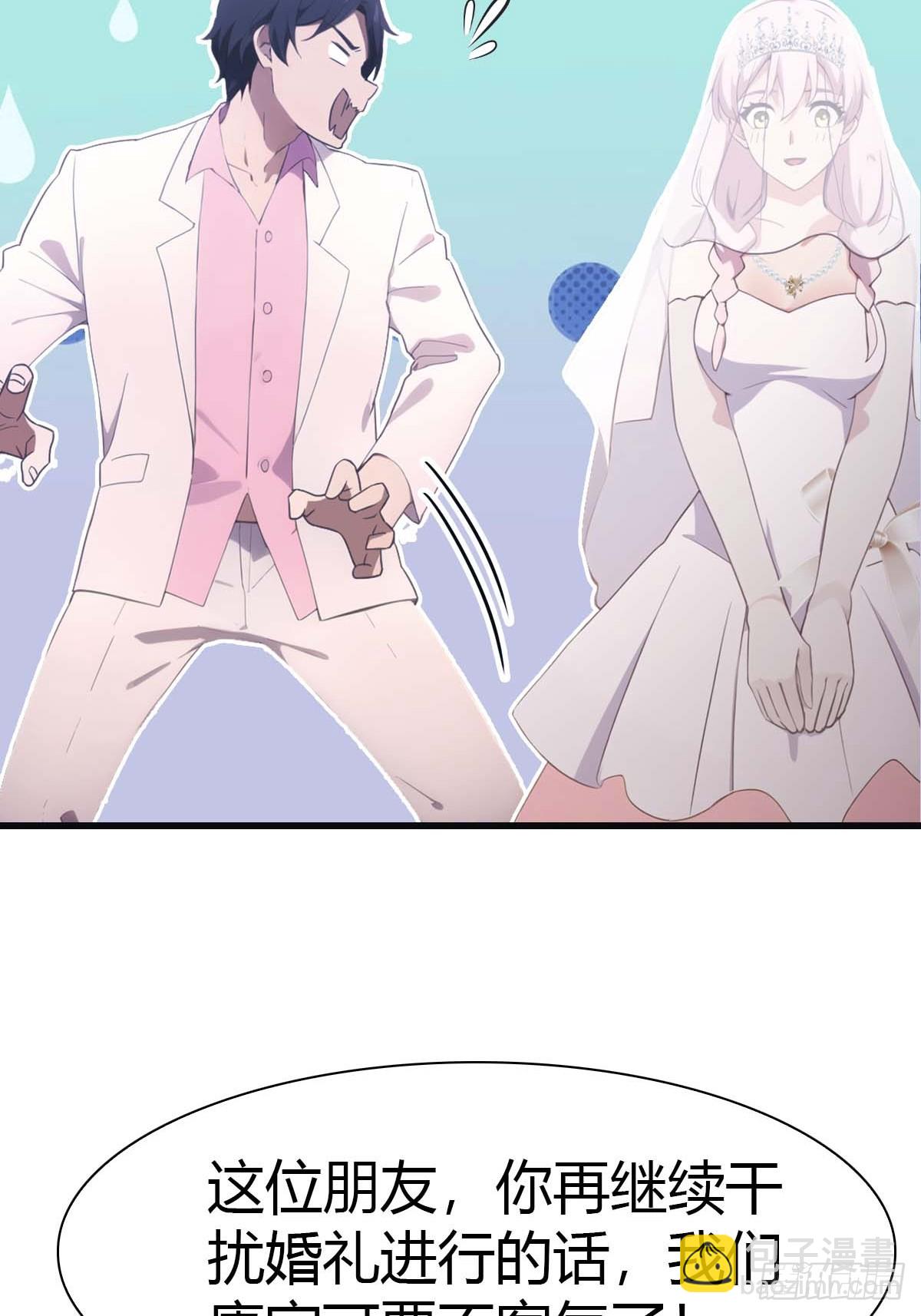 第83话 这个人你惹不起(1/2)-第83话