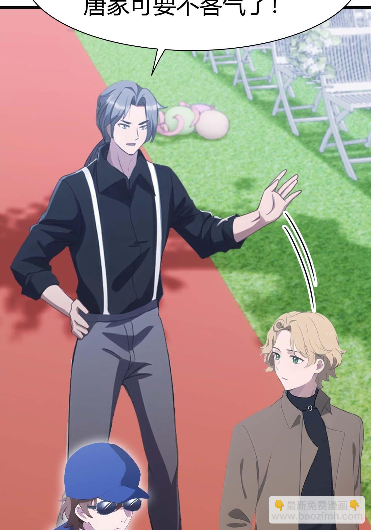 第83话 这个人你惹不起(1/2)-第83话