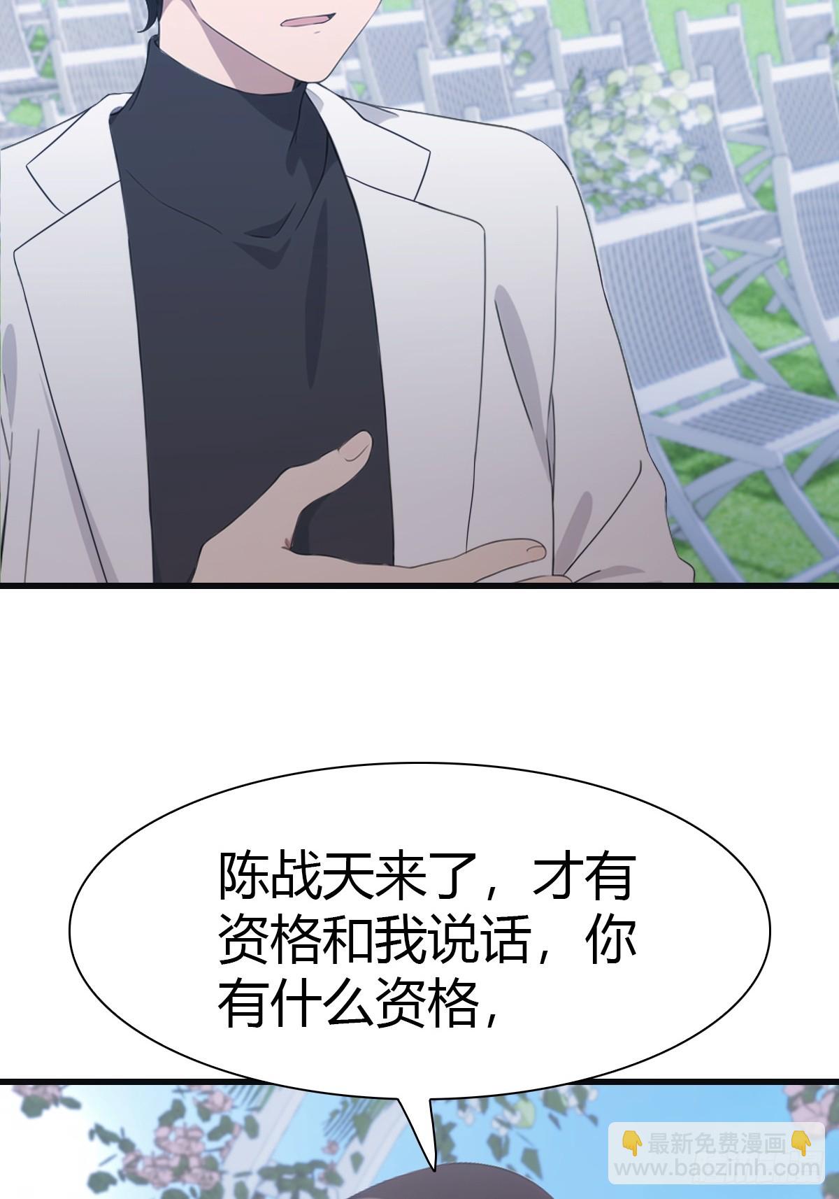 第85话 楚毅碾压新郎(1/2)-第85话