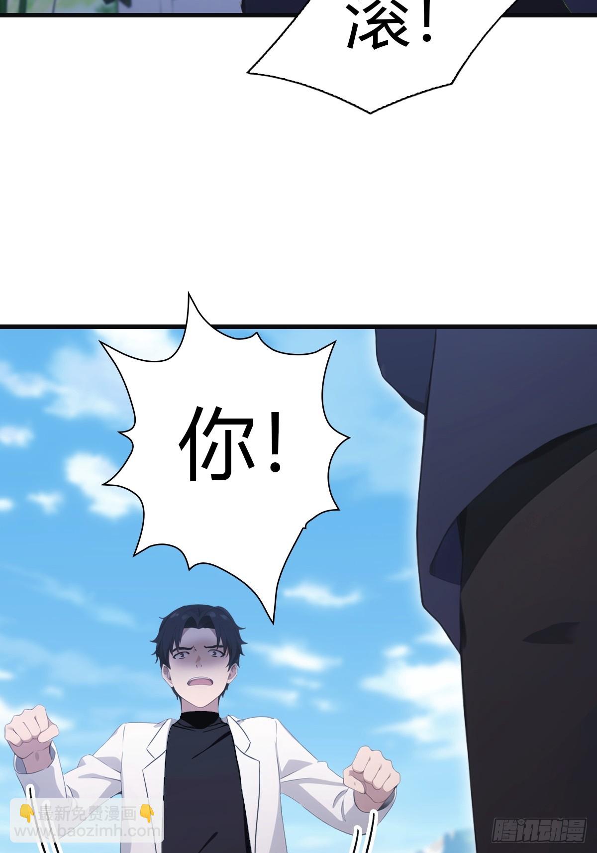 第85话 楚毅碾压新郎(1/2)-第85话