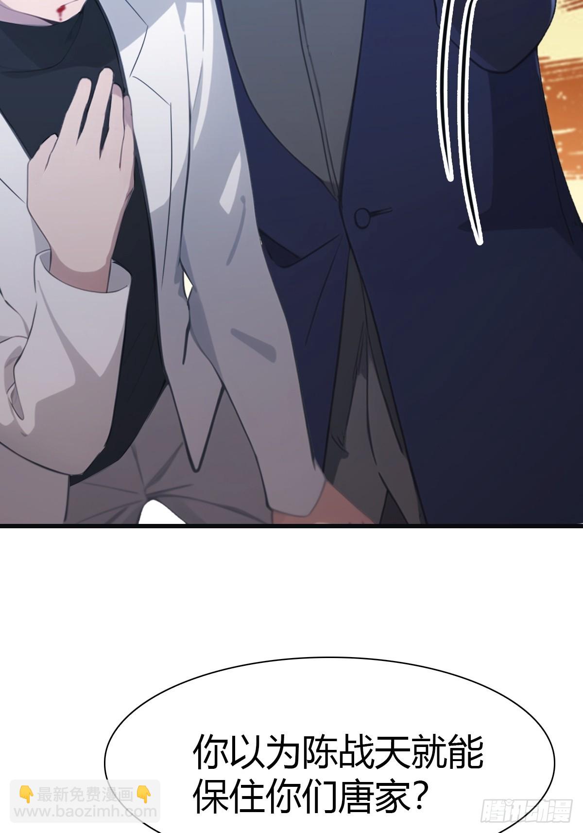 第85话 楚毅碾压新郎(1/2)-第85话