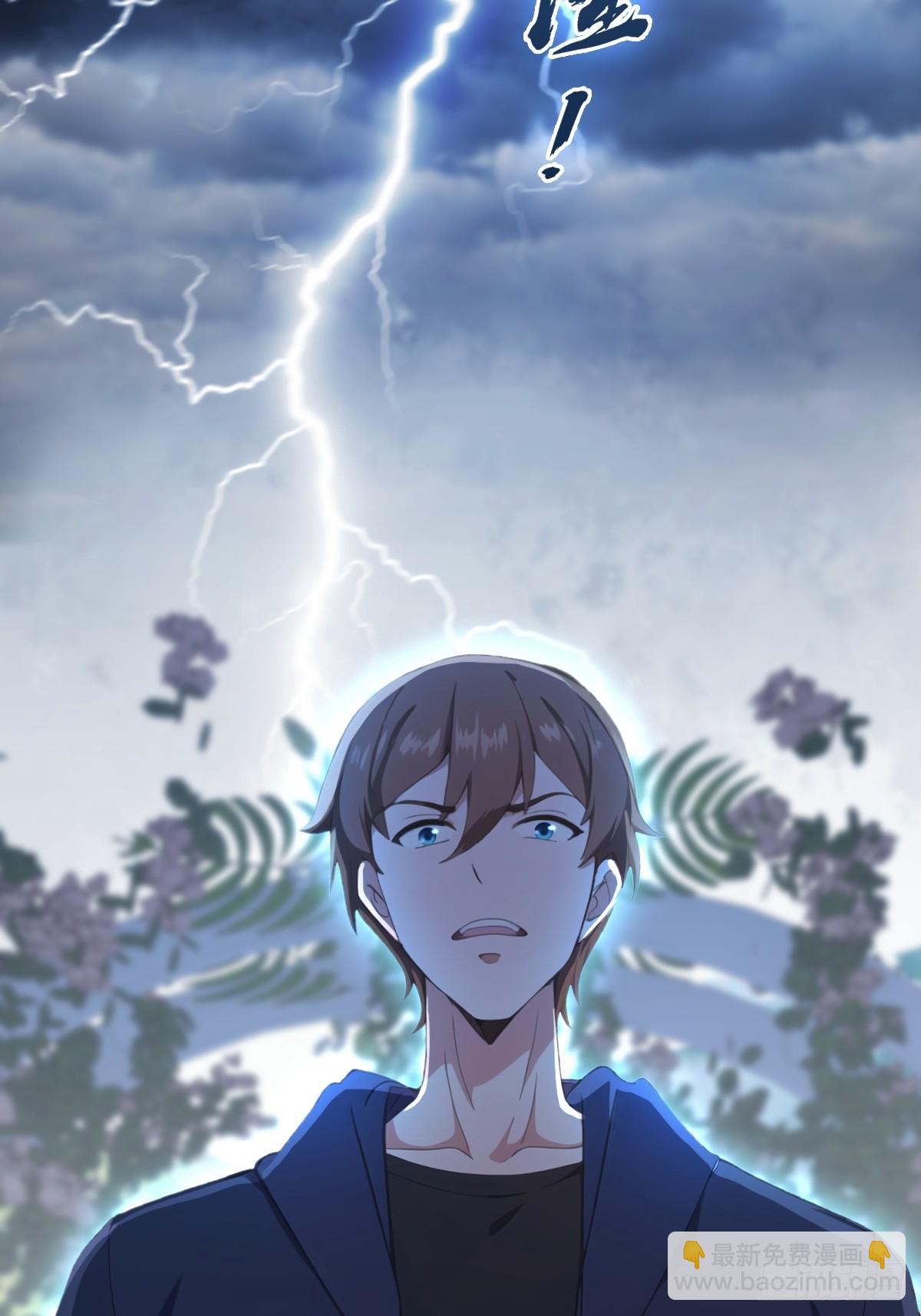 第85话 楚毅碾压新郎(1/2)-第85话