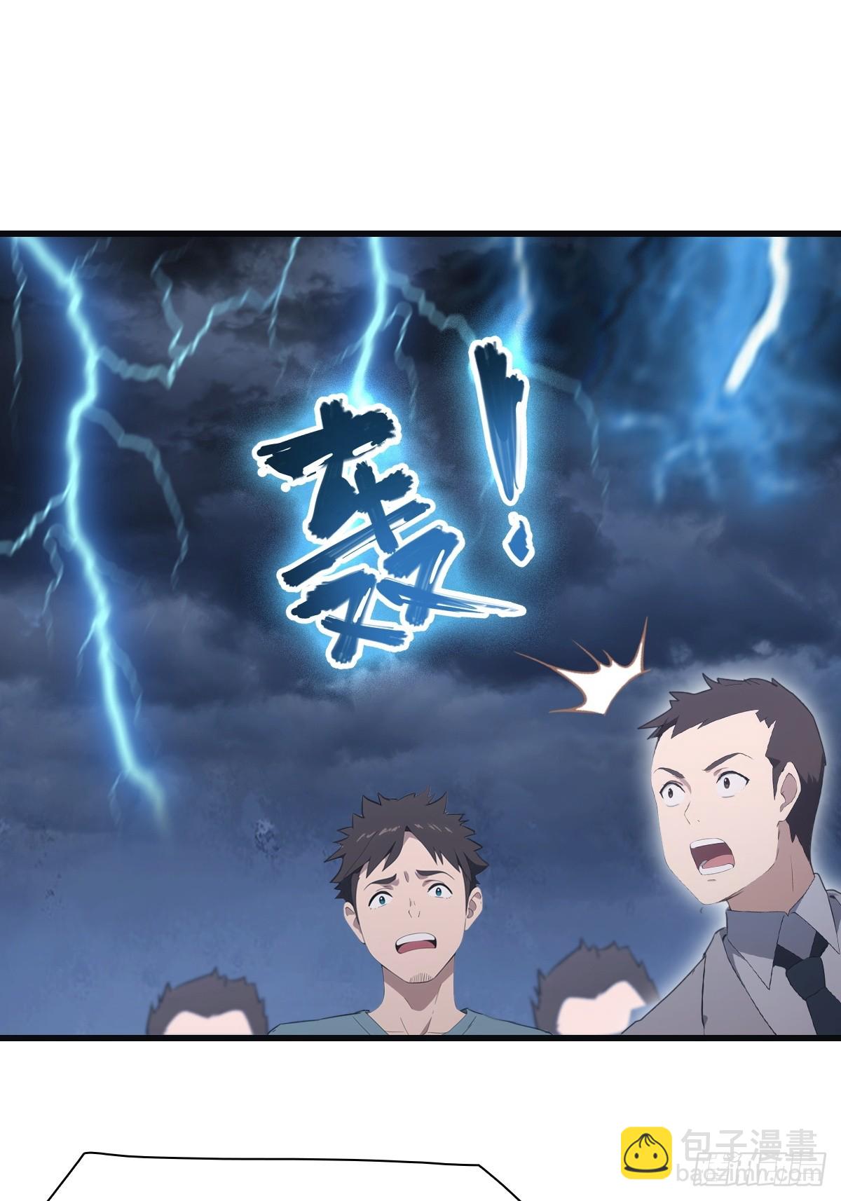 第85话 楚毅碾压新郎(1/2)-第85话