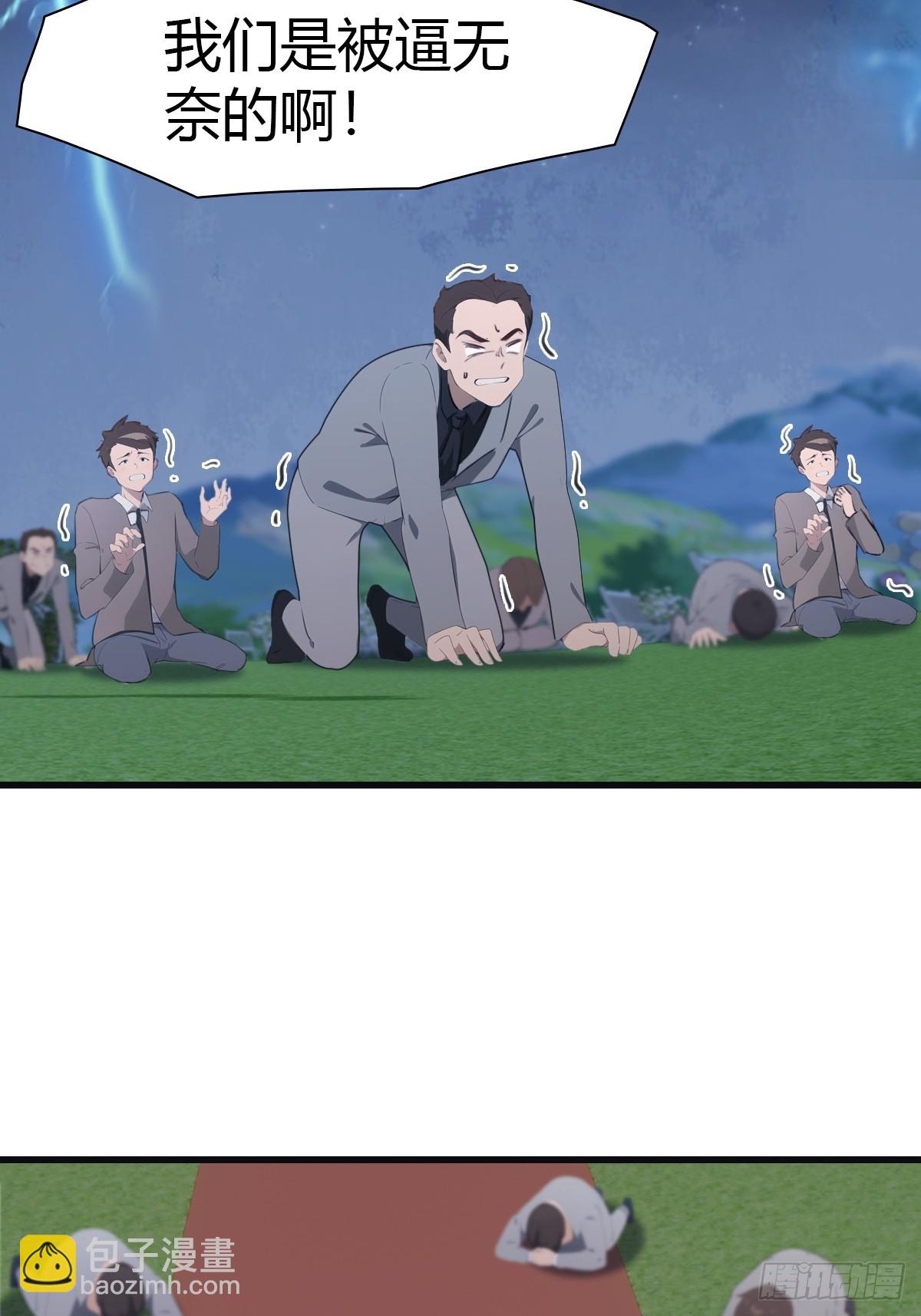 第85话 楚毅碾压新郎(1/2)-第85话