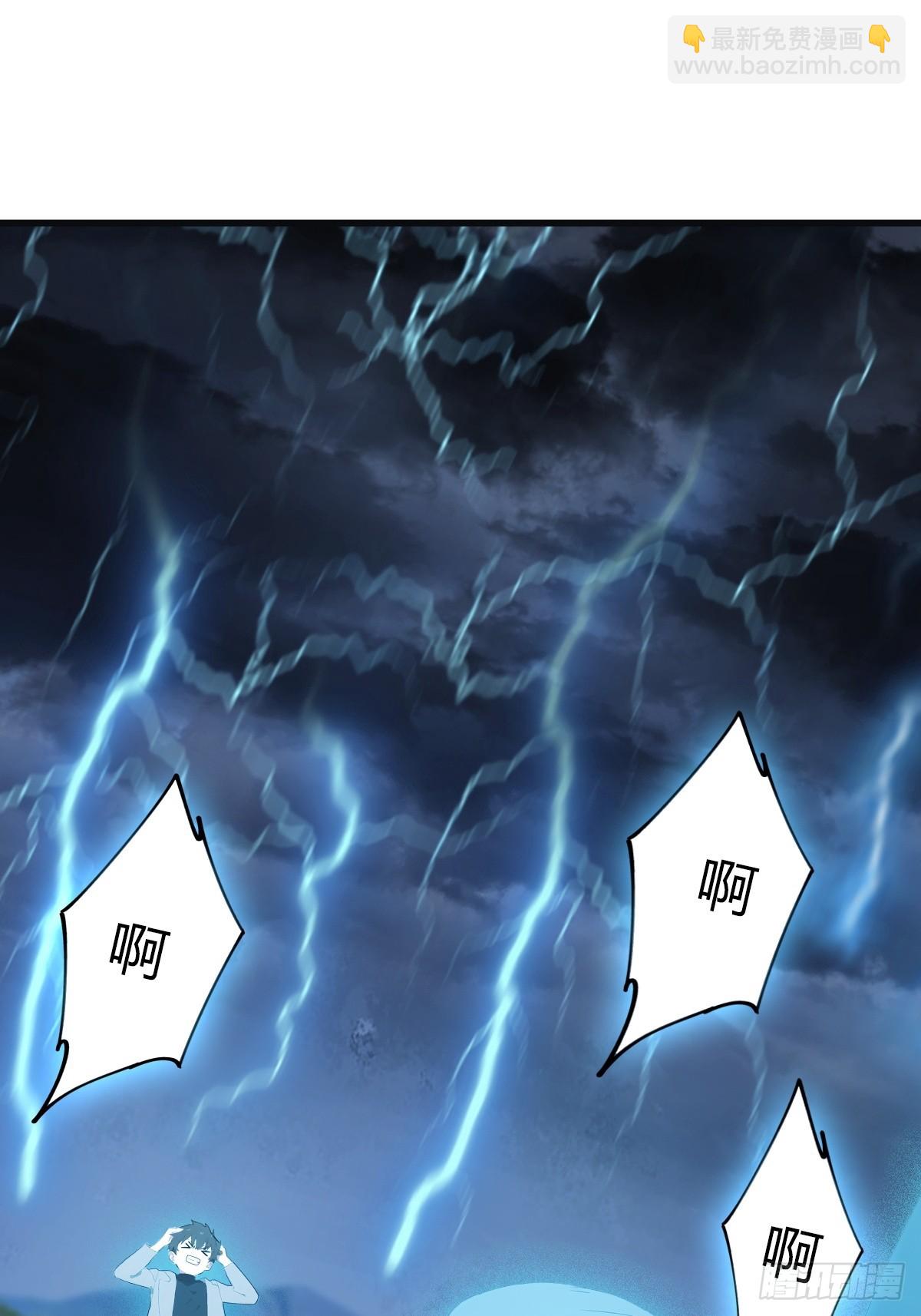 第85话 楚毅碾压新郎(1/2)-第85话