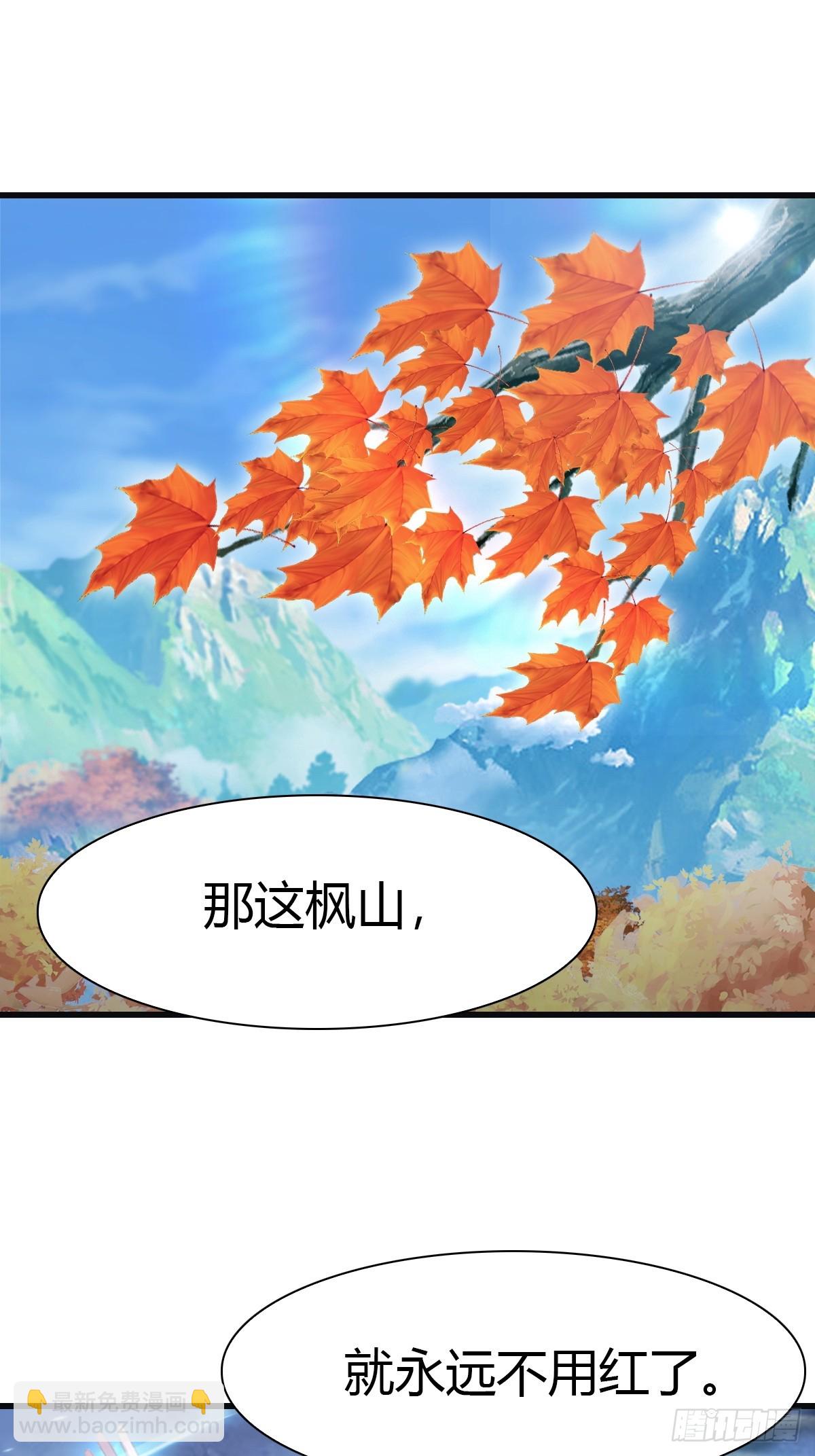 第85话 楚毅碾压新郎(1/2)-第85话