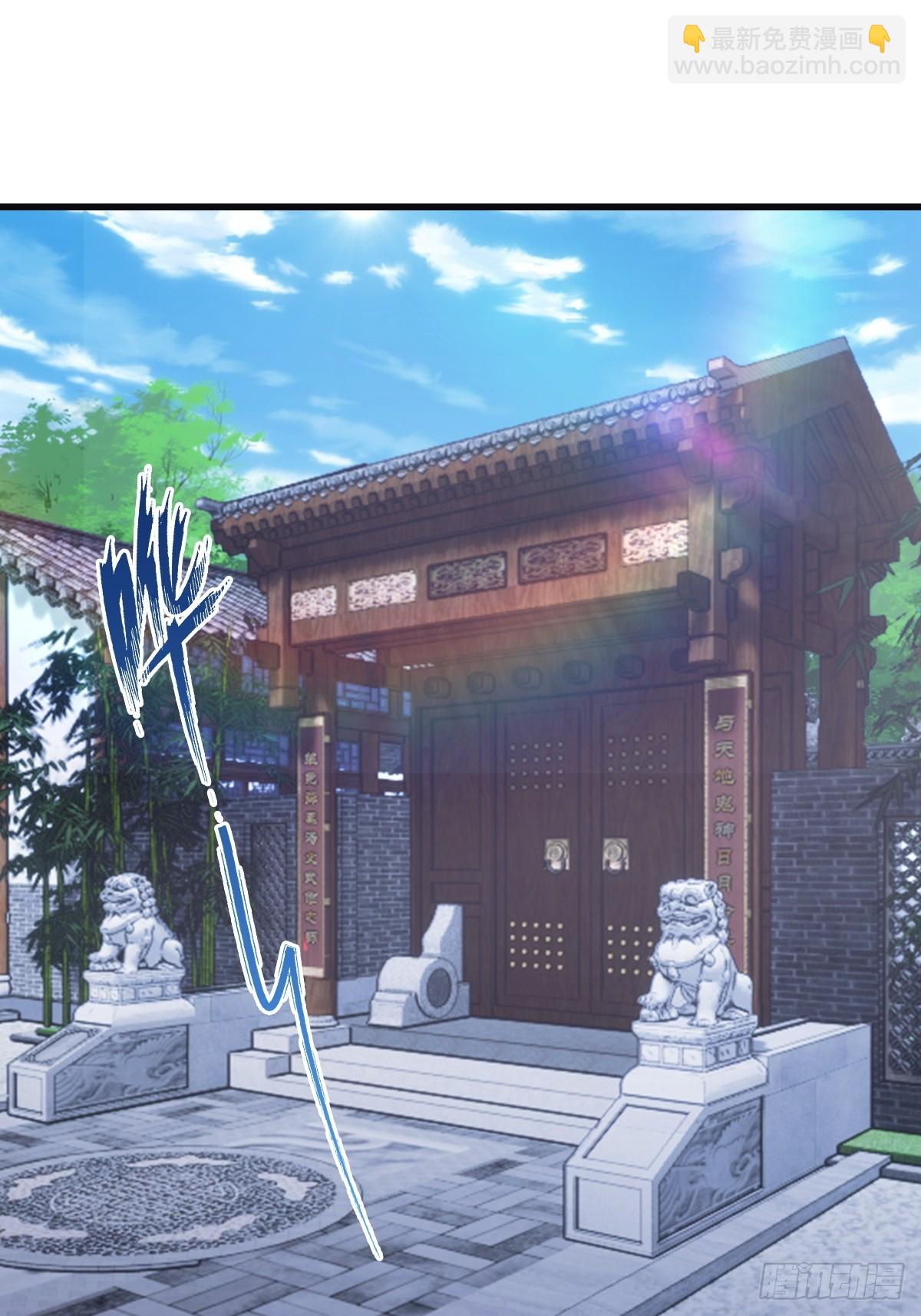 第85话 楚毅碾压新郎(1/2)-第85话