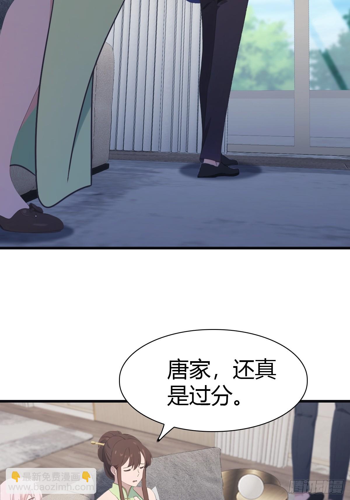 第85话 楚毅碾压新郎(1/2)-第85话