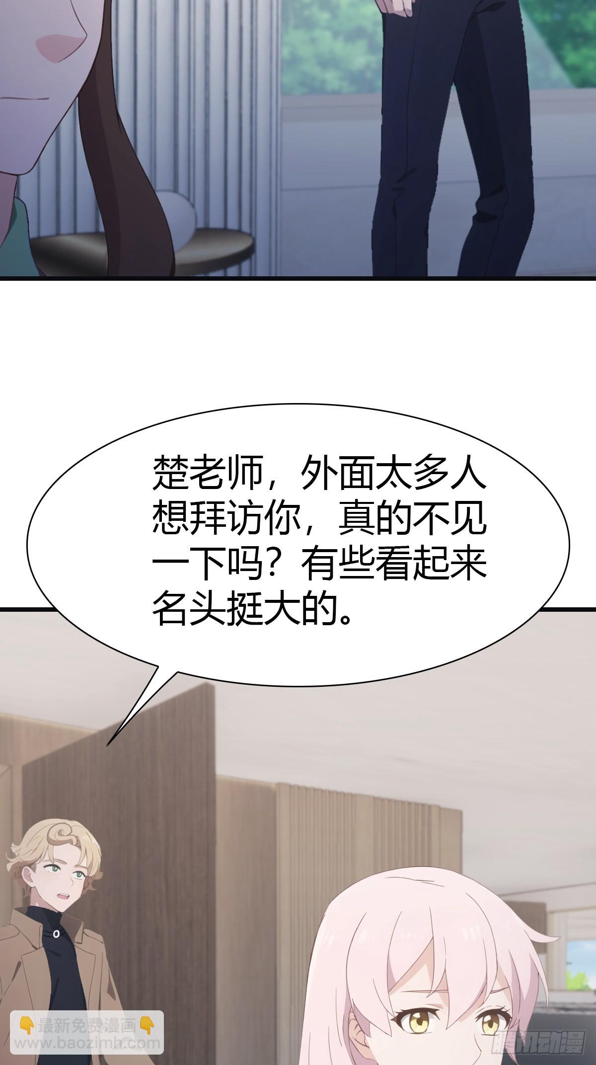 第85话 楚毅碾压新郎(1/2)-第85话