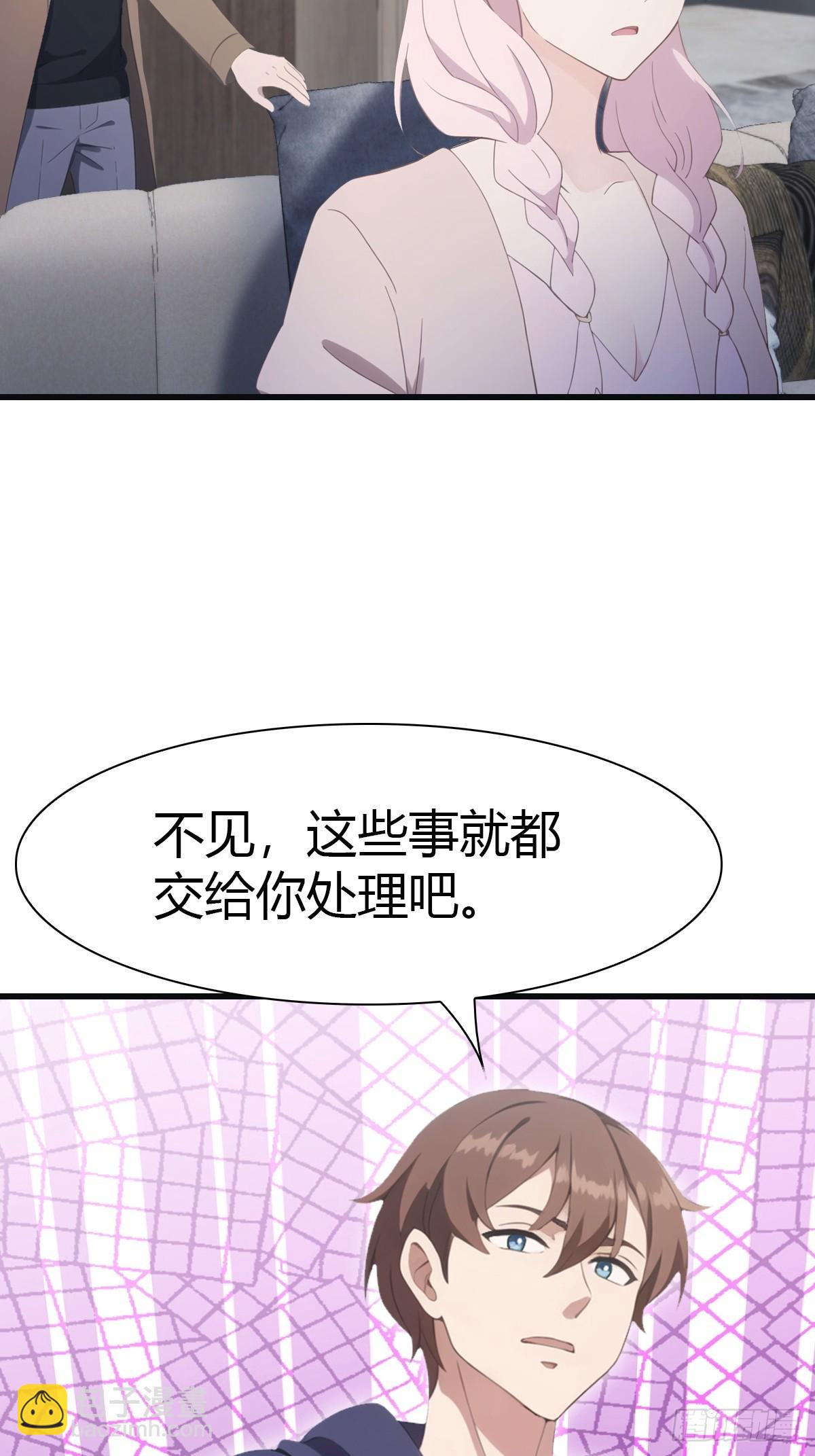 第85话 楚毅碾压新郎(1/2)-第85话