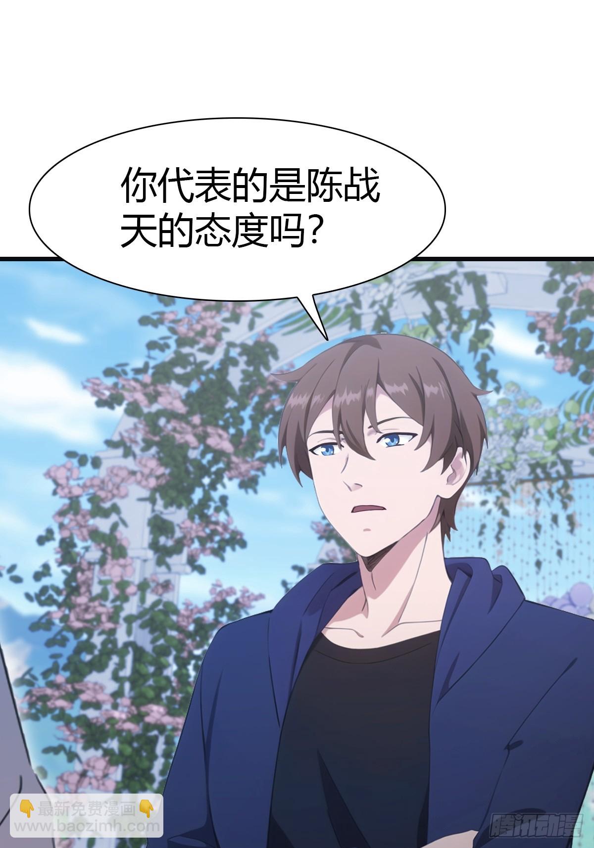 第85话 楚毅碾压新郎(1/2)-第85话