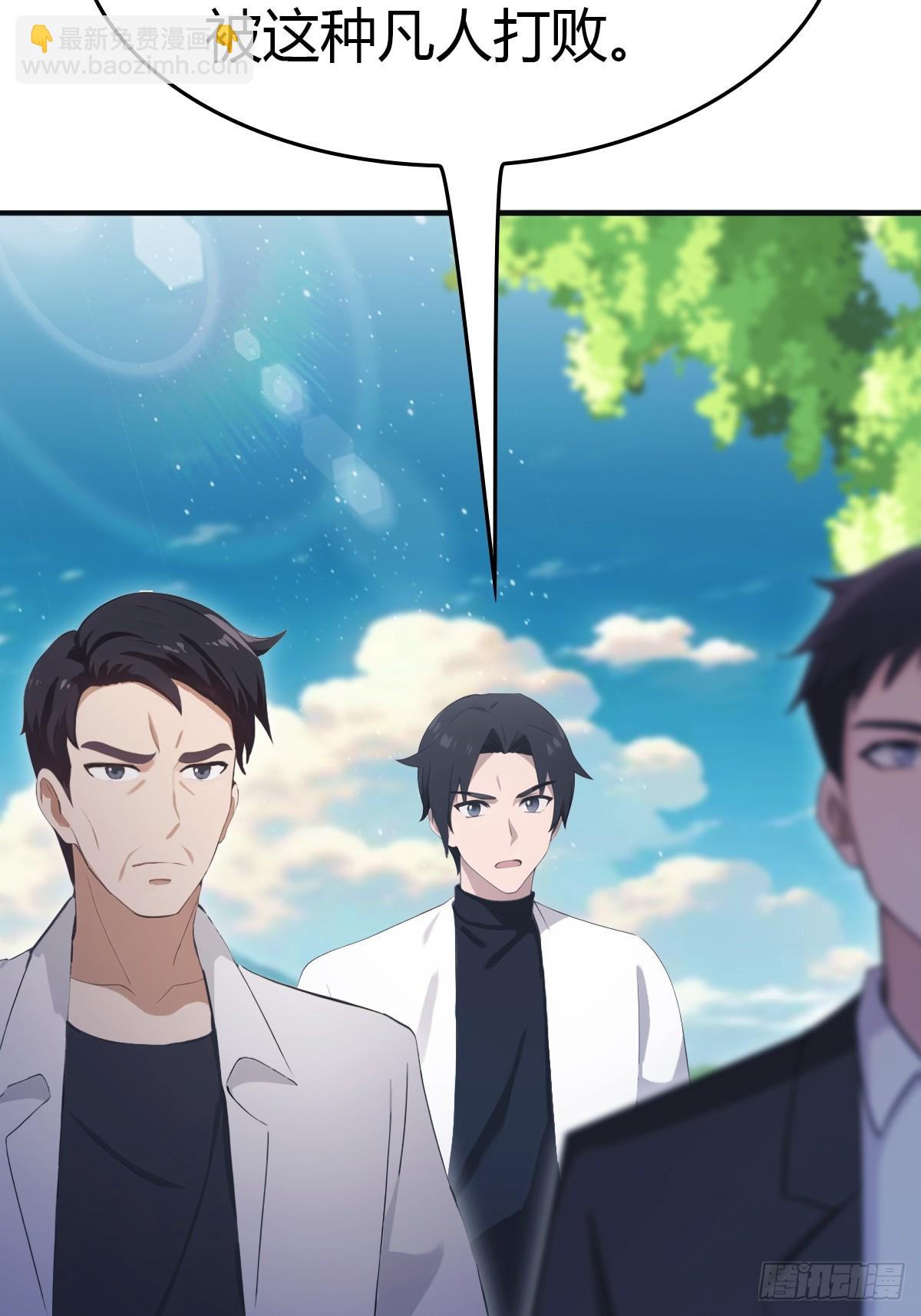 第91话 楚毅vs陈战天(1/2)-第91话