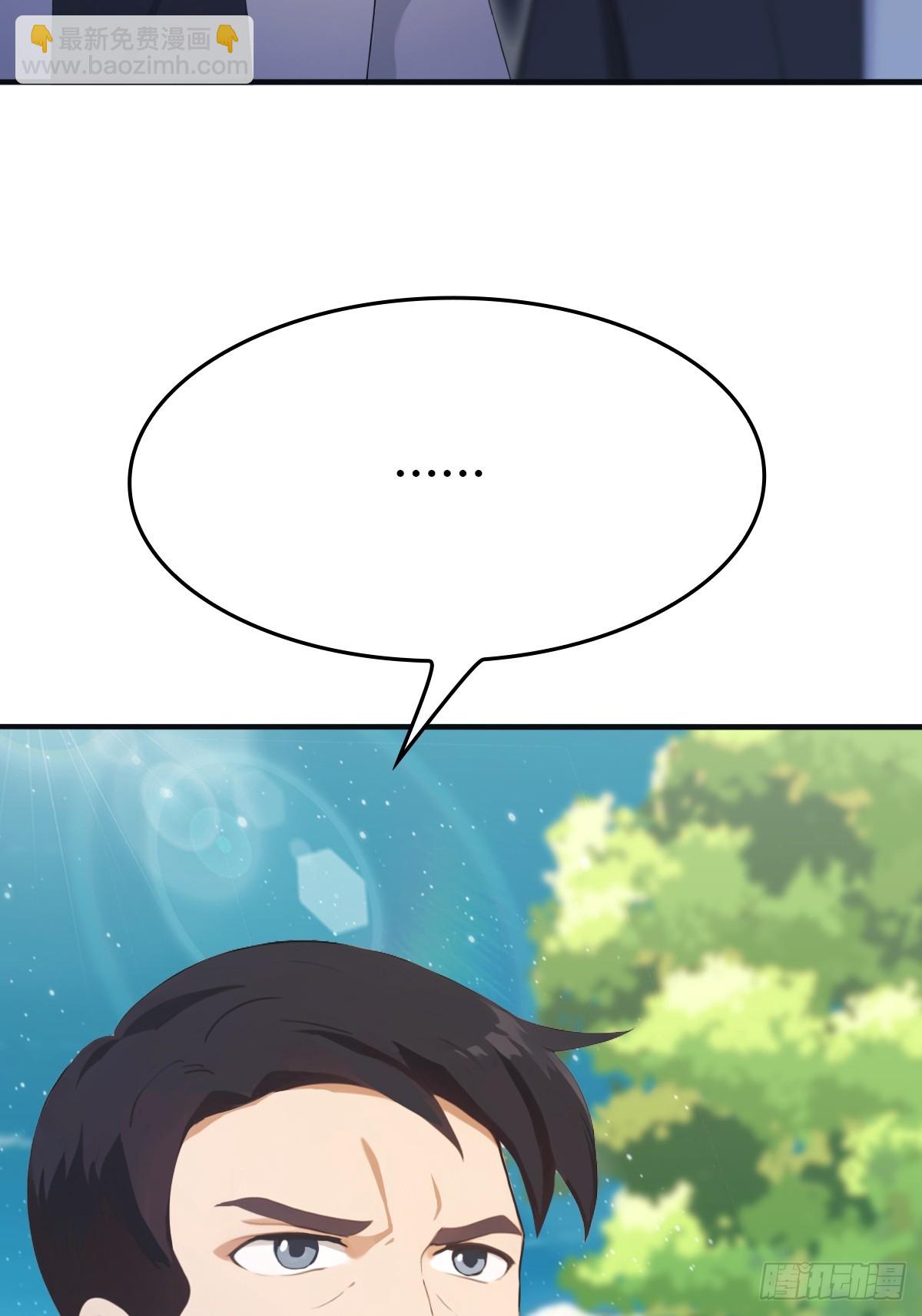 第91话 楚毅vs陈战天(1/2)-第91话