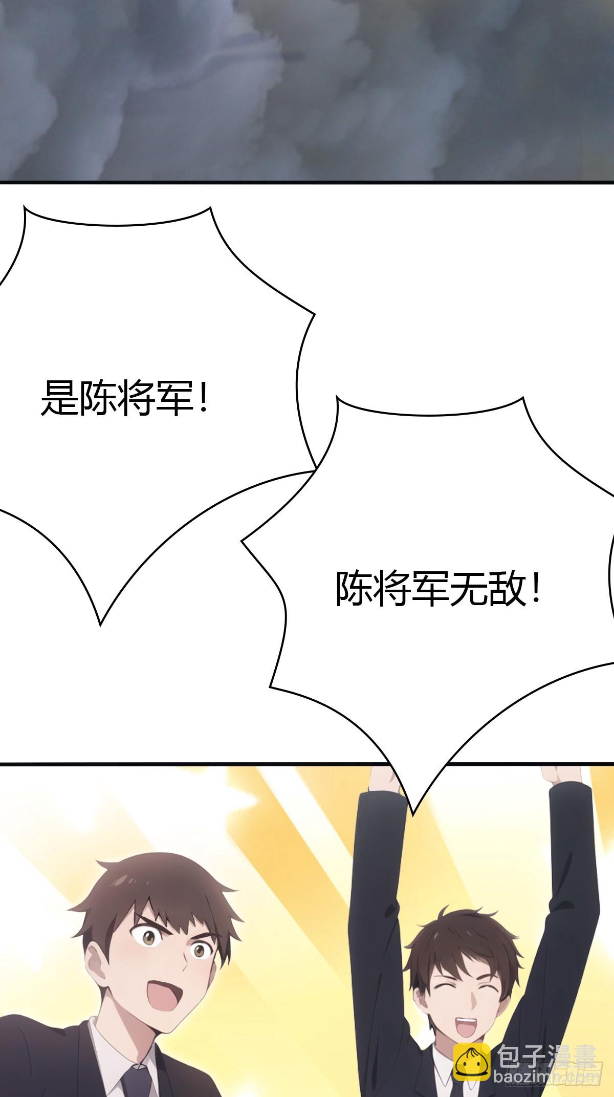 第91话 楚毅vs陈战天(1/2)-第91话