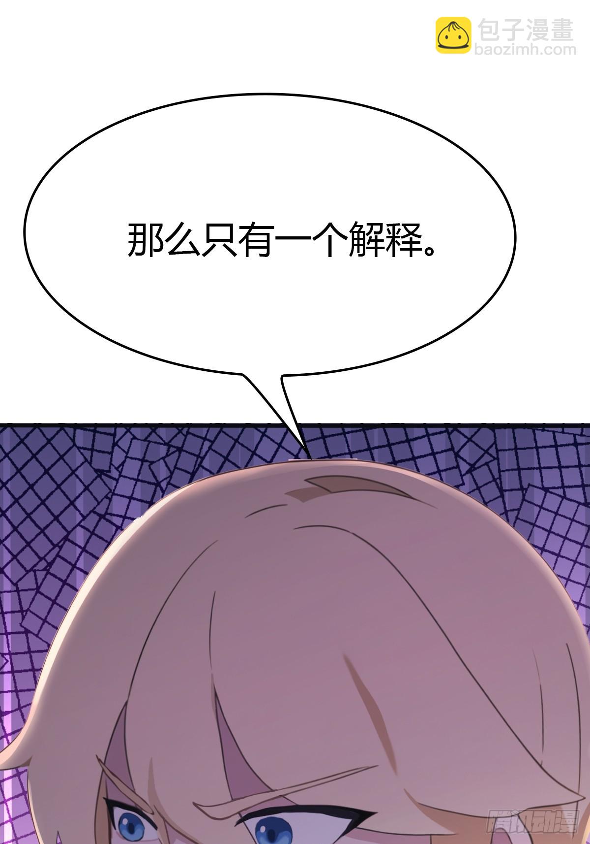 第91话 楚毅vs陈战天(1/2)-第91话