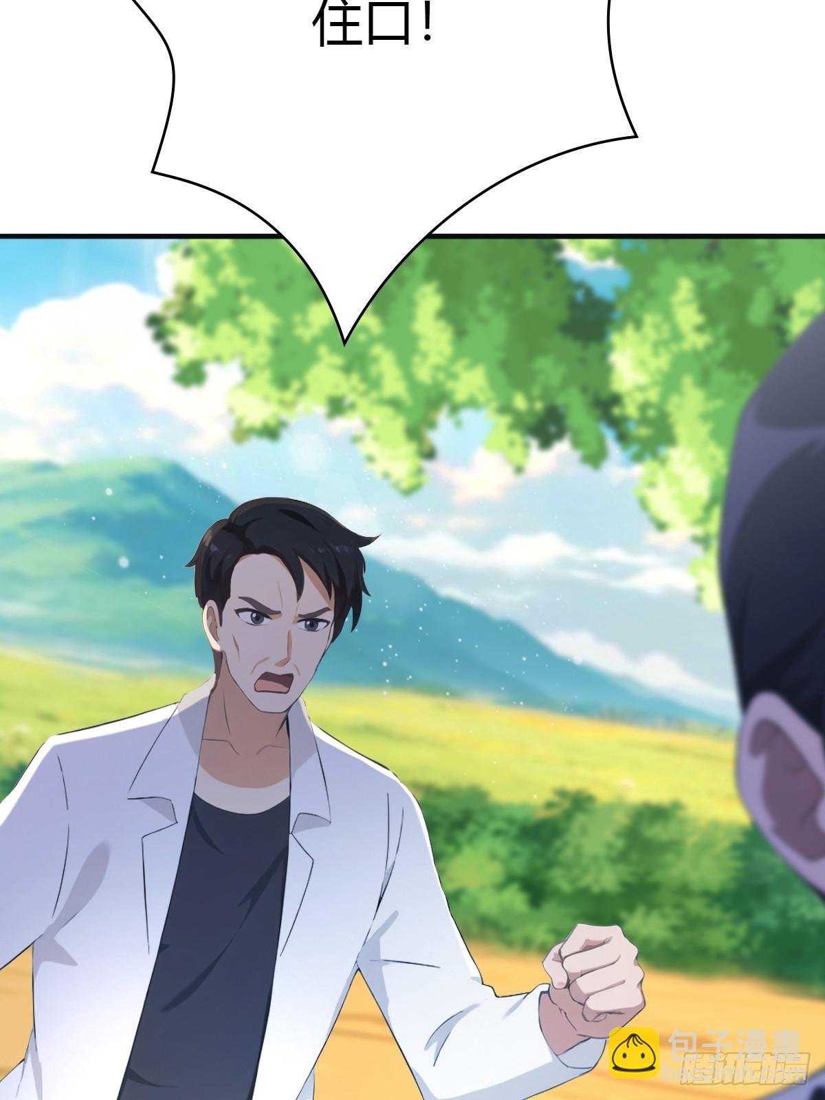 第91话 楚毅vs陈战天(1/2)-第91话