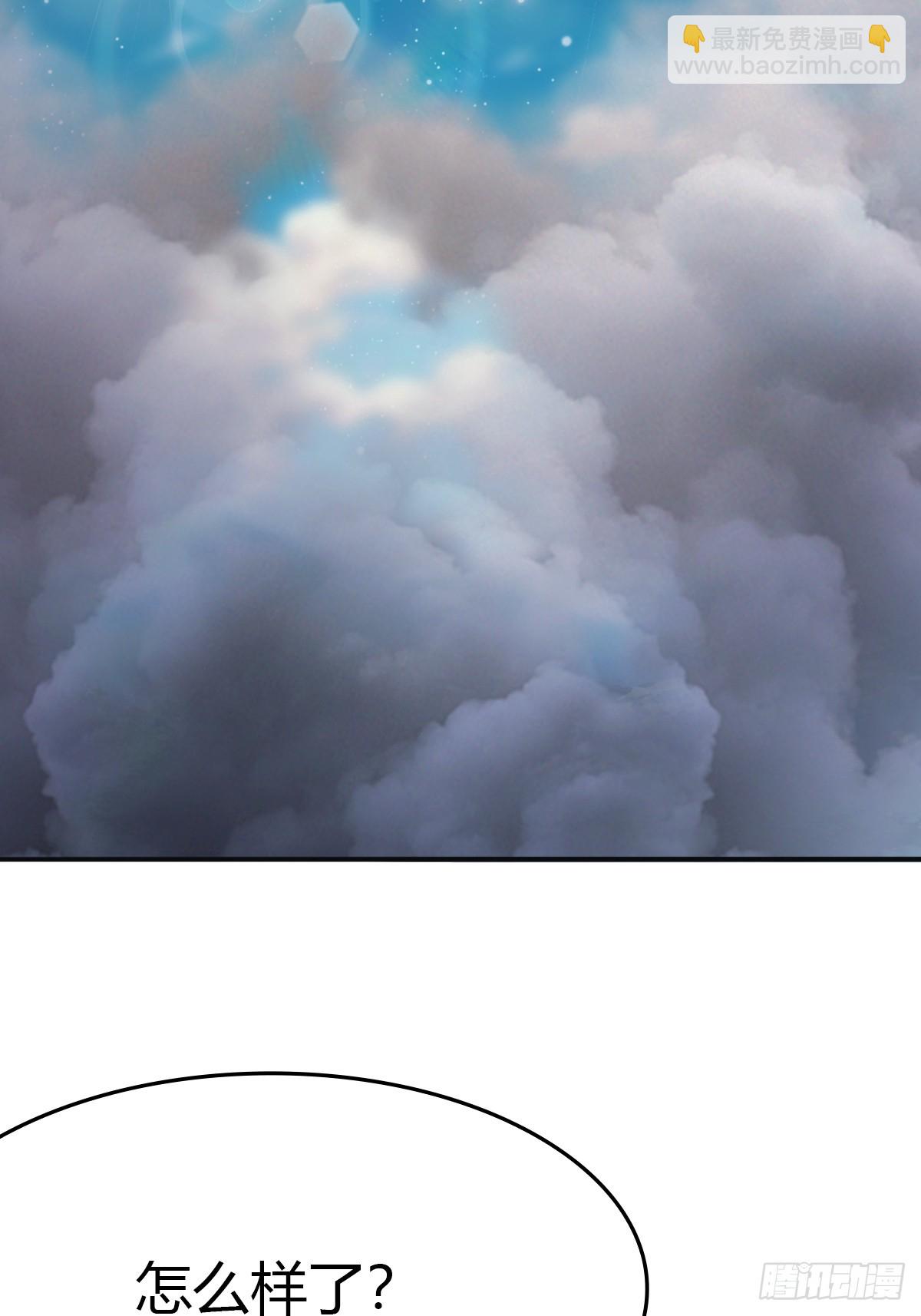 第91话 楚毅vs陈战天(1/2)-第91话