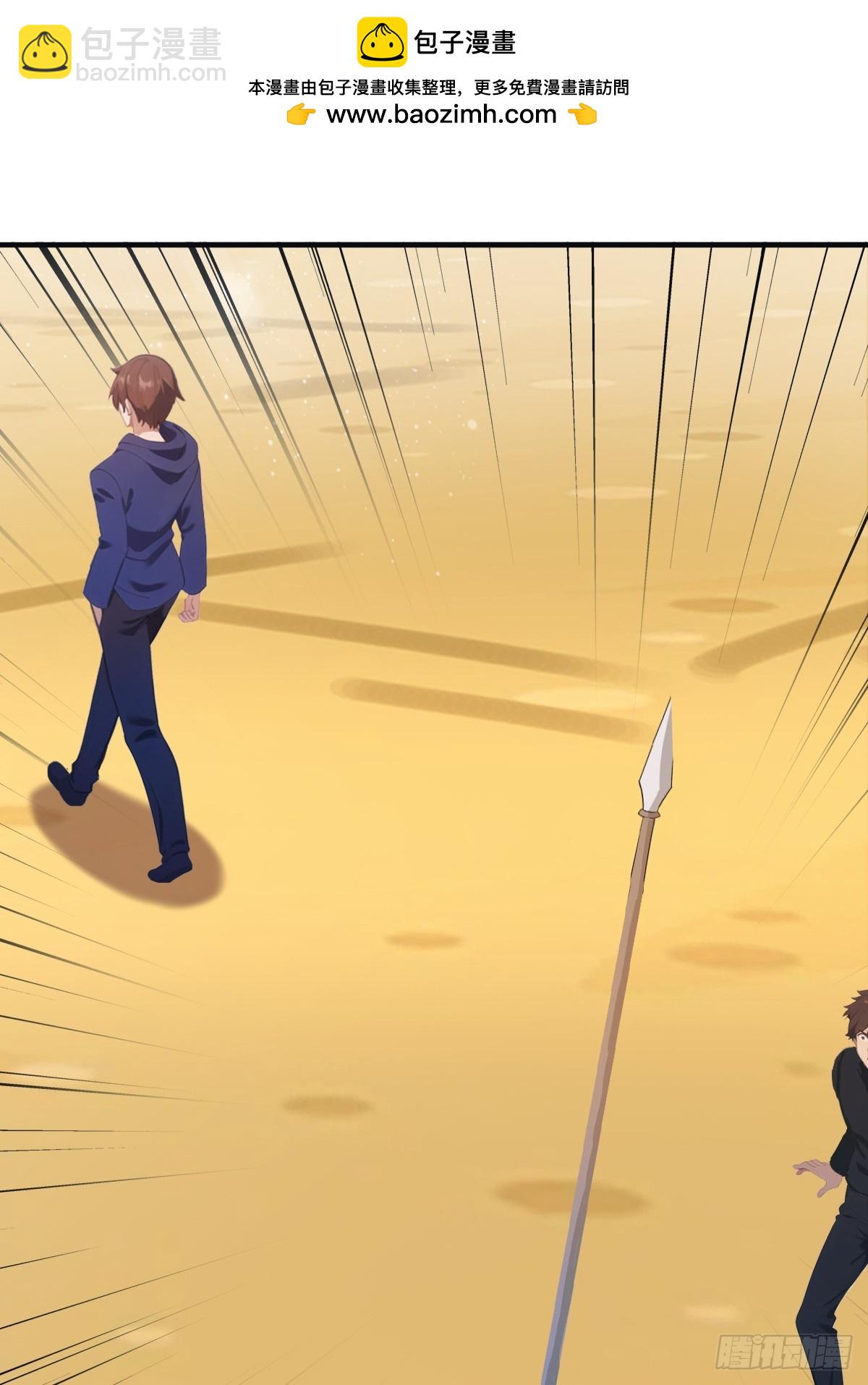 第91话 楚毅vs陈战天(1/2)-第91话