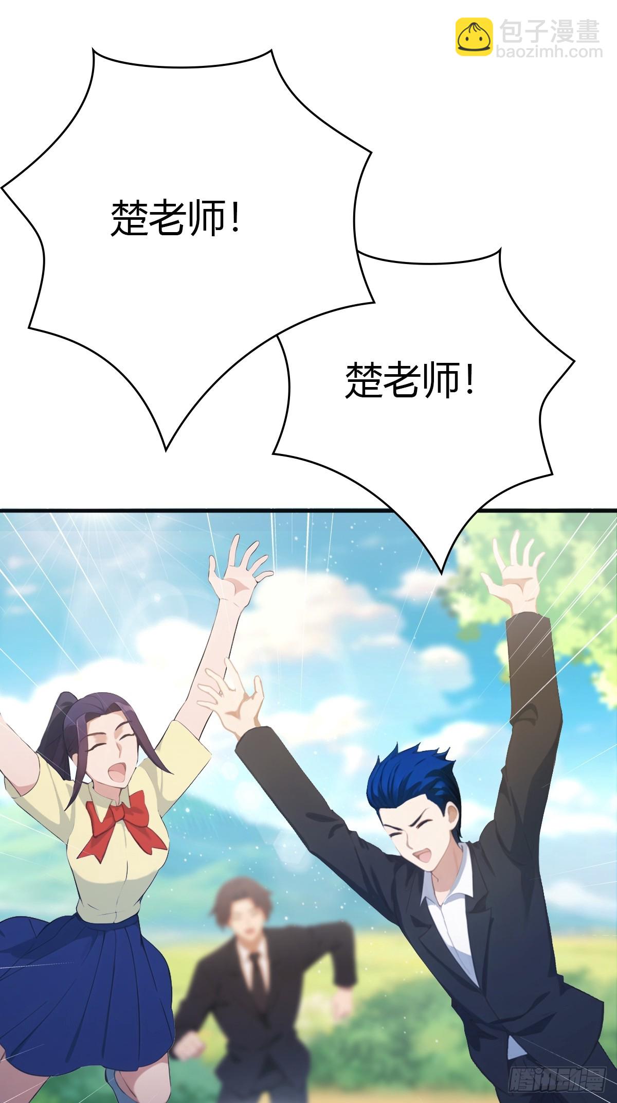 第91话 楚毅vs陈战天(1/2)-第91话