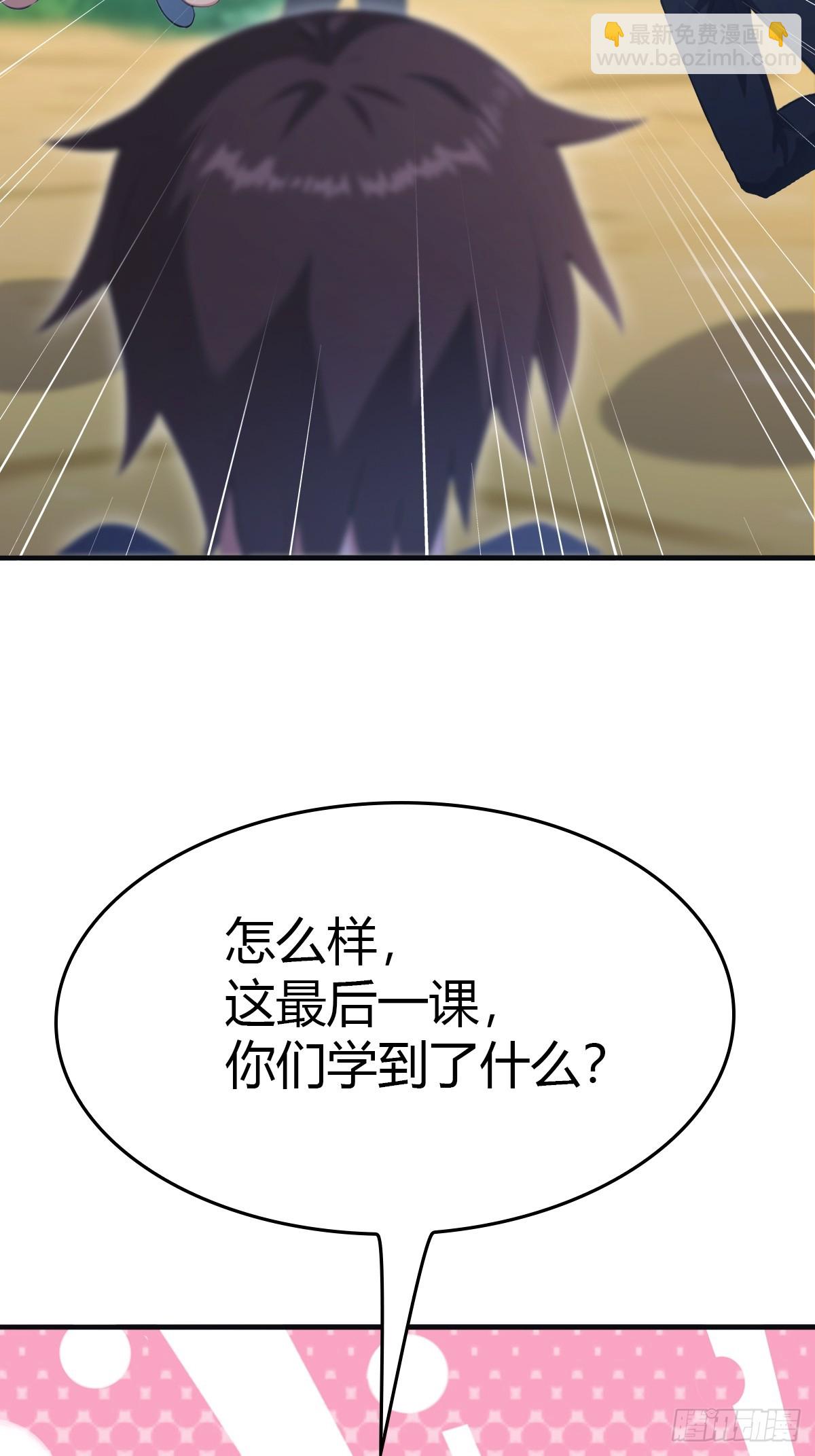 第91话 楚毅vs陈战天(1/2)-第91话