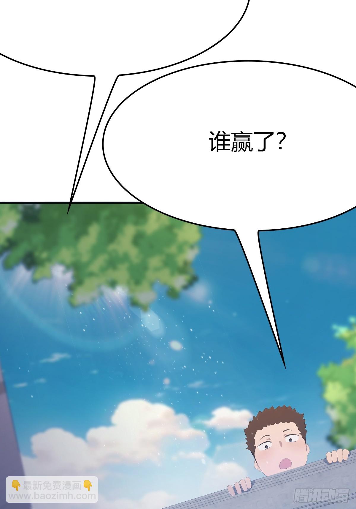 第91话 楚毅vs陈战天(1/2)-第91话