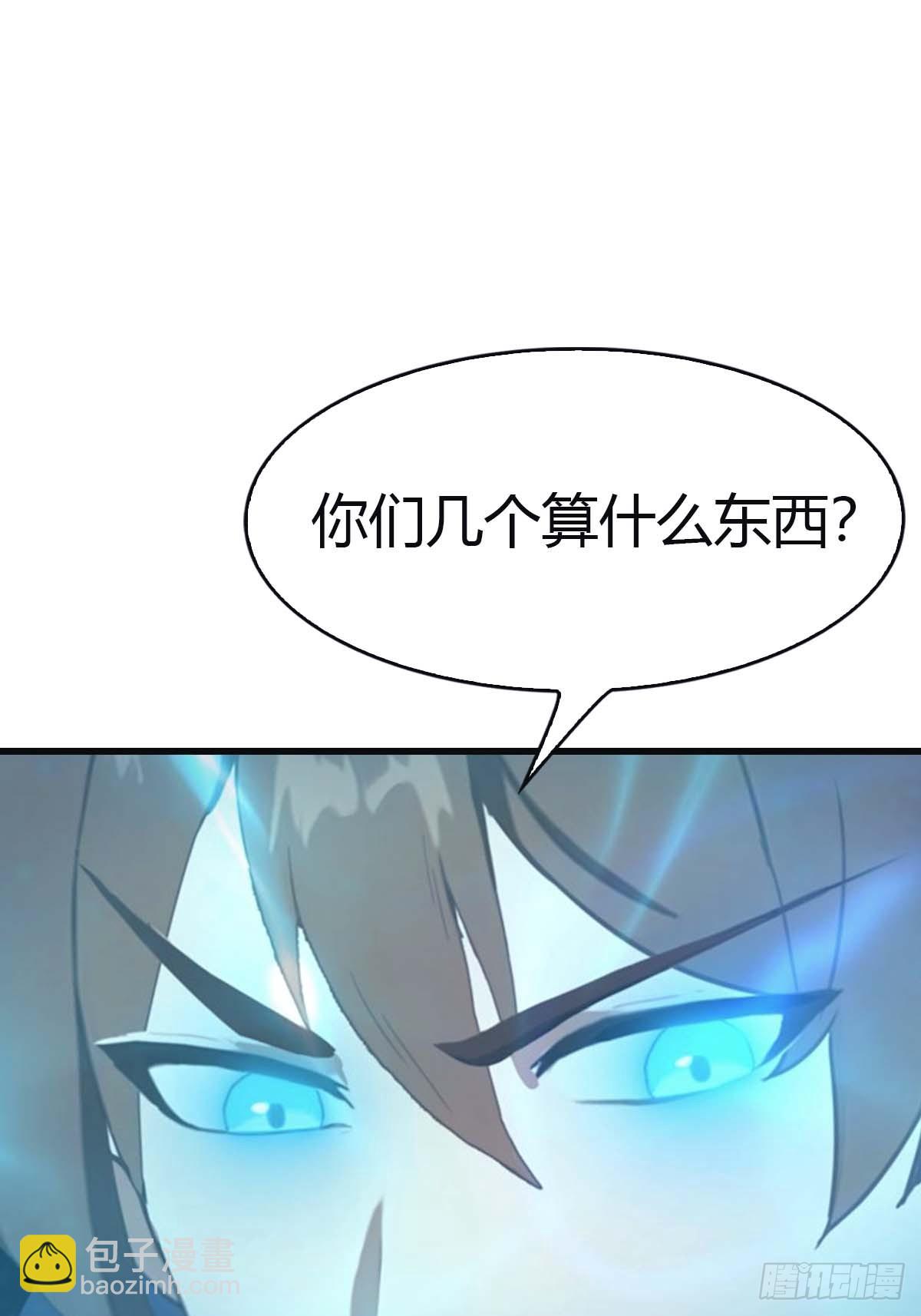 第93话 风水宗主上线(1/2)-第93话