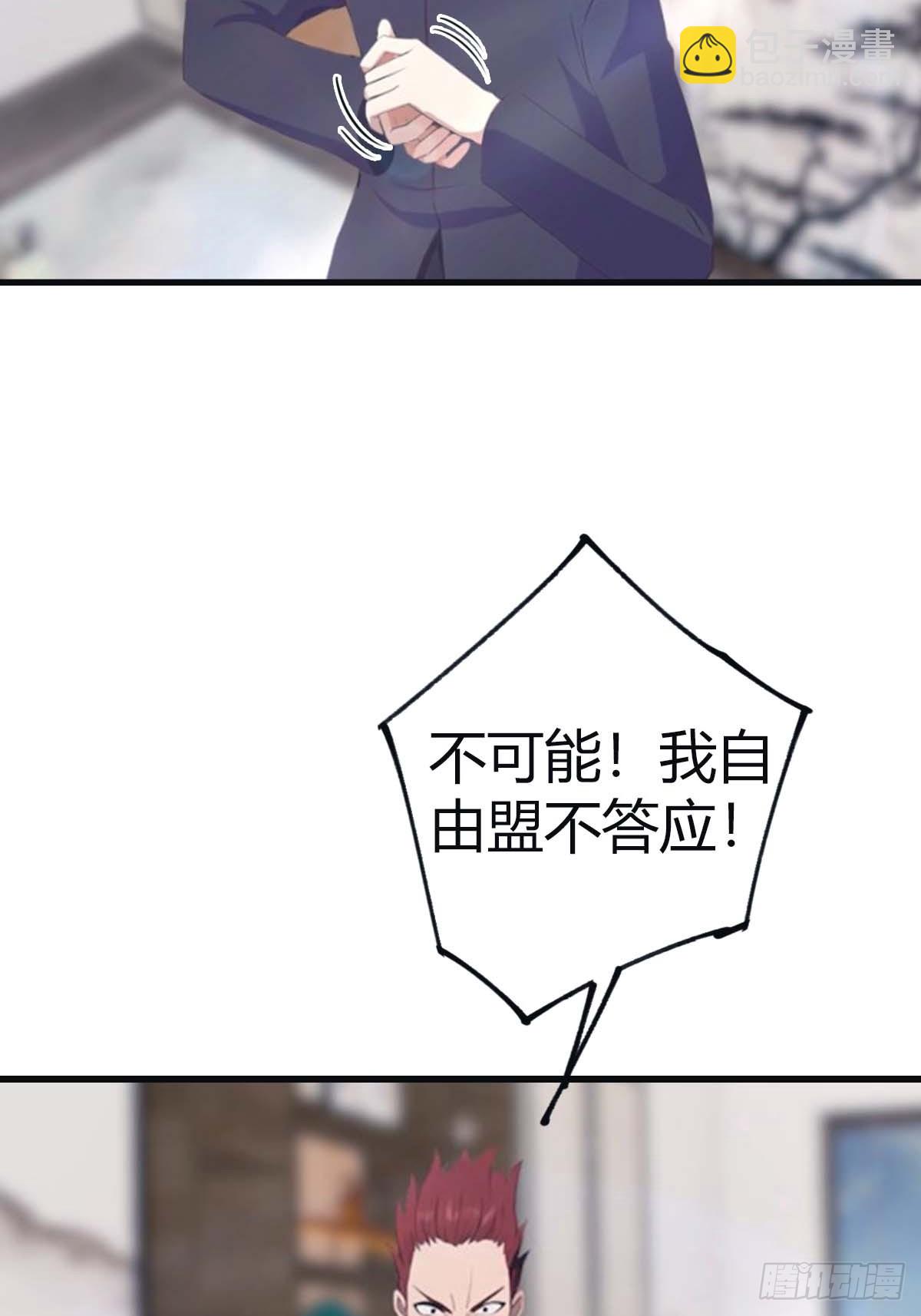 第93话 风水宗主上线(1/2)-第93话