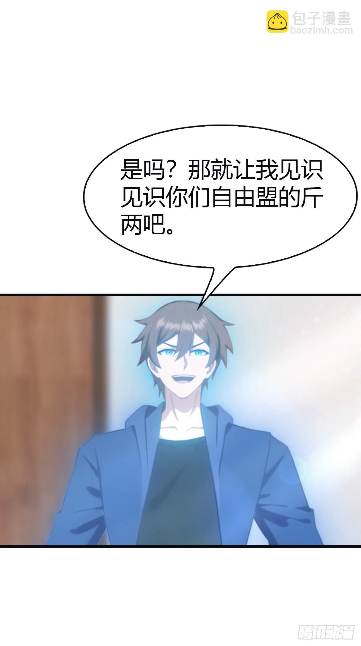 第93话 风水宗主上线(1/2)-第93话