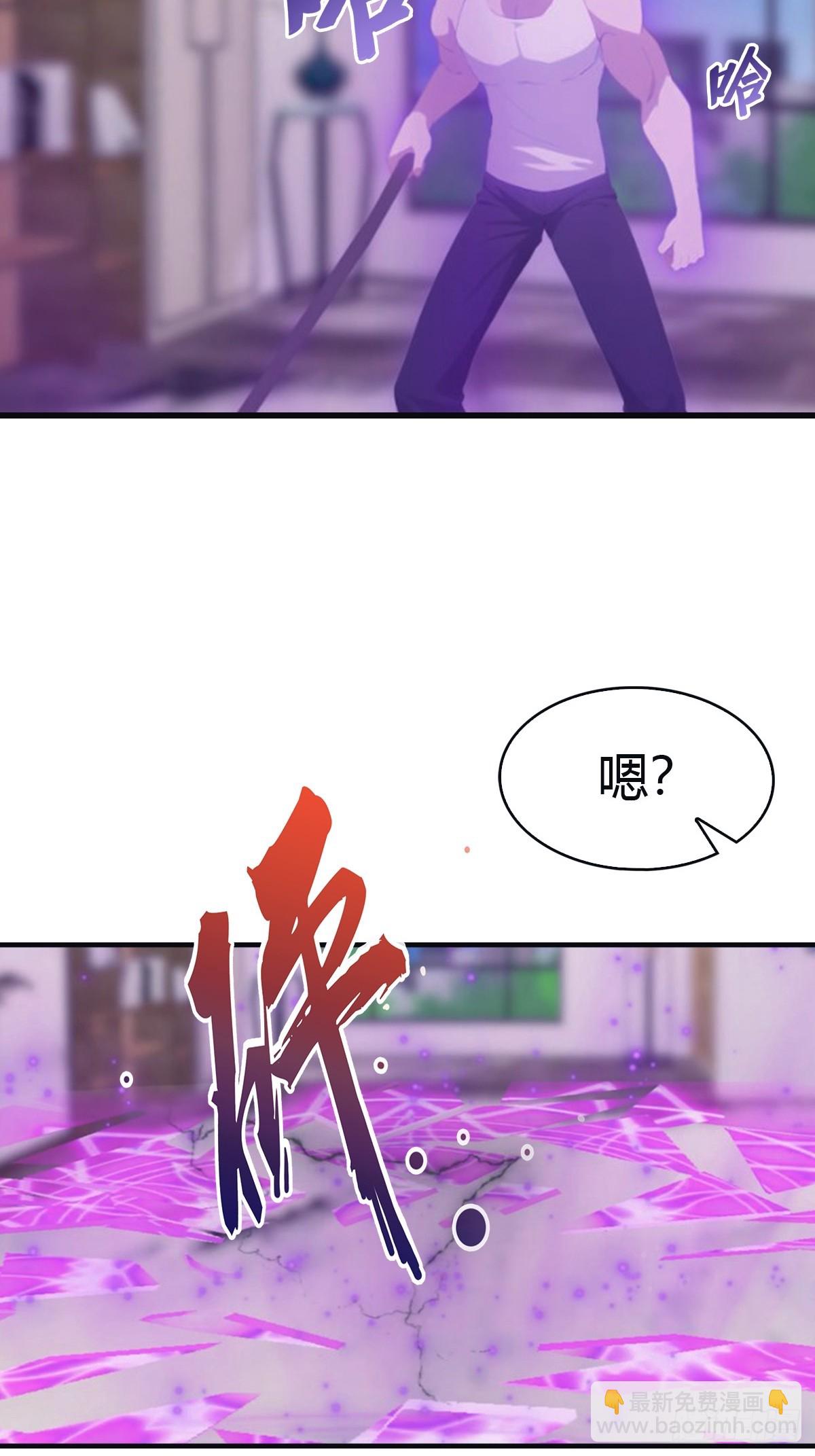 第93话 风水宗主上线(1/2)-第93话