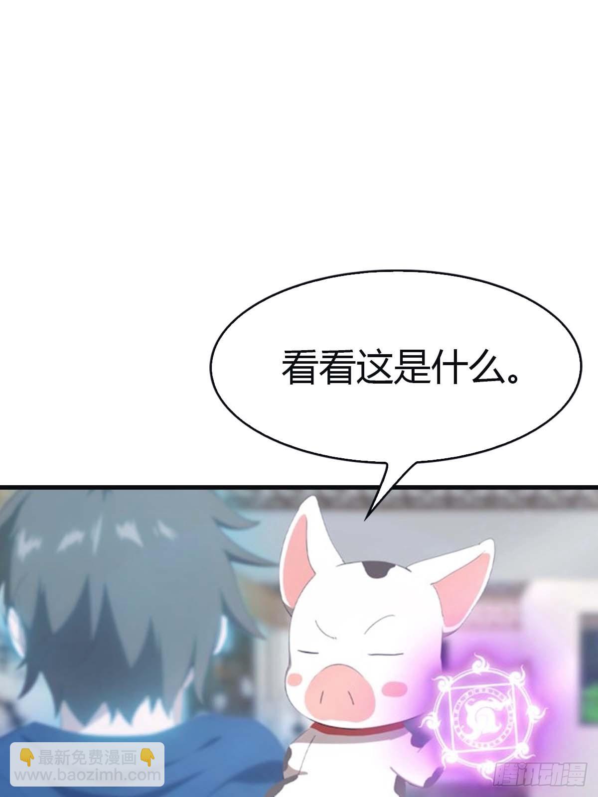 第93话 风水宗主上线(1/2)-第93话